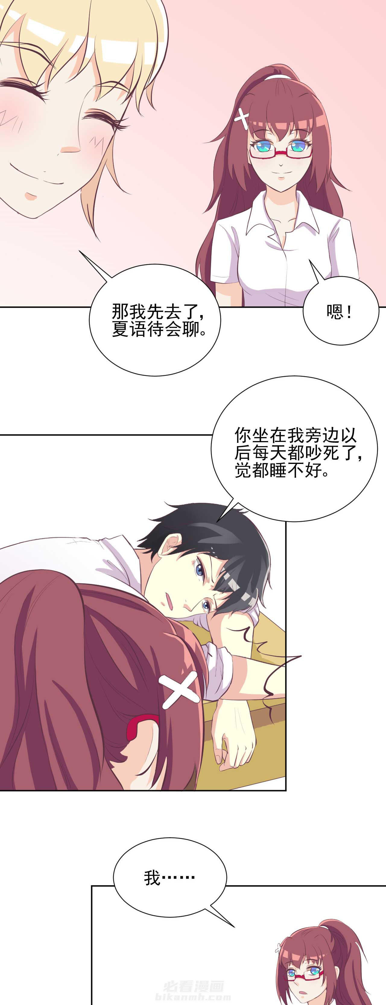 第19章：10