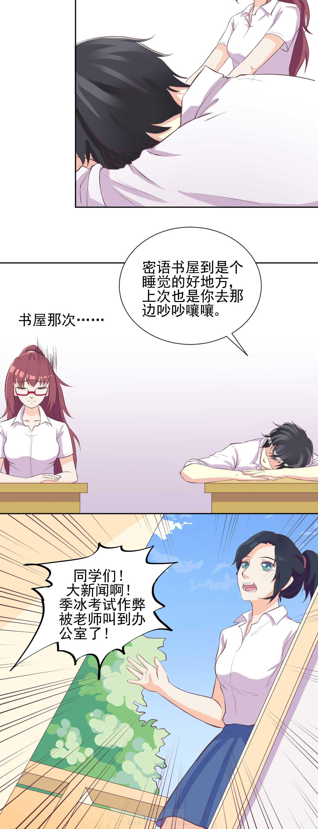 第19章：11