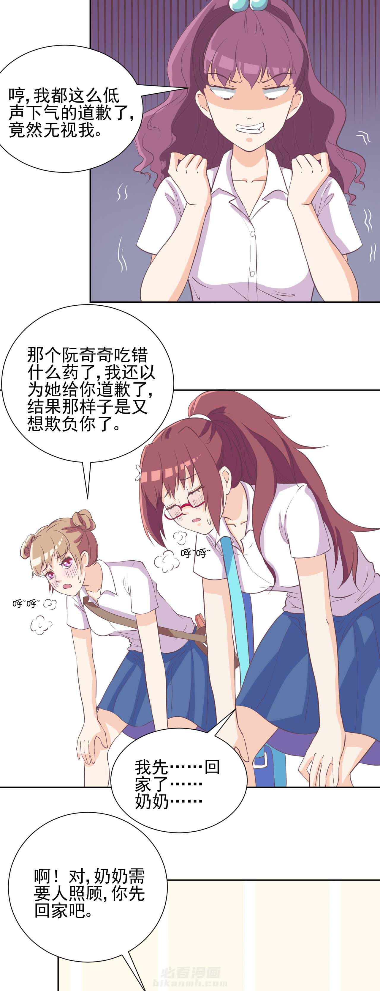 第19章：3