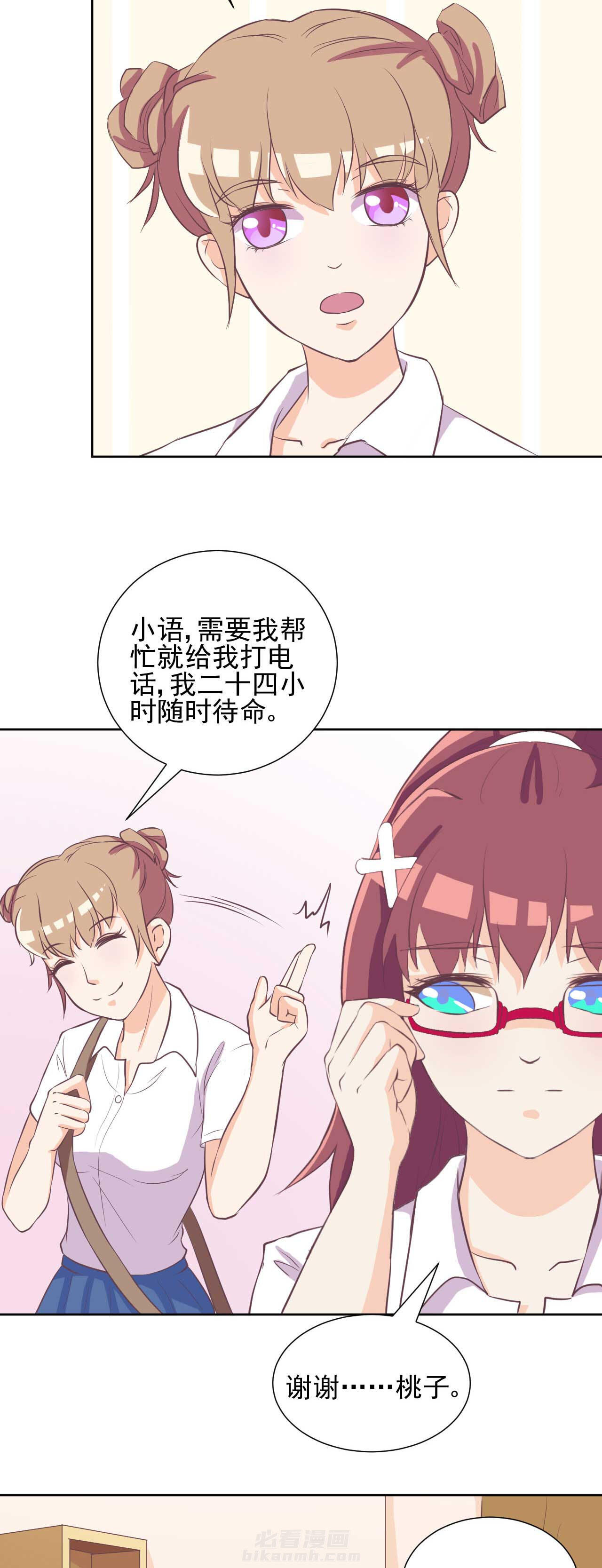 第19章：4
