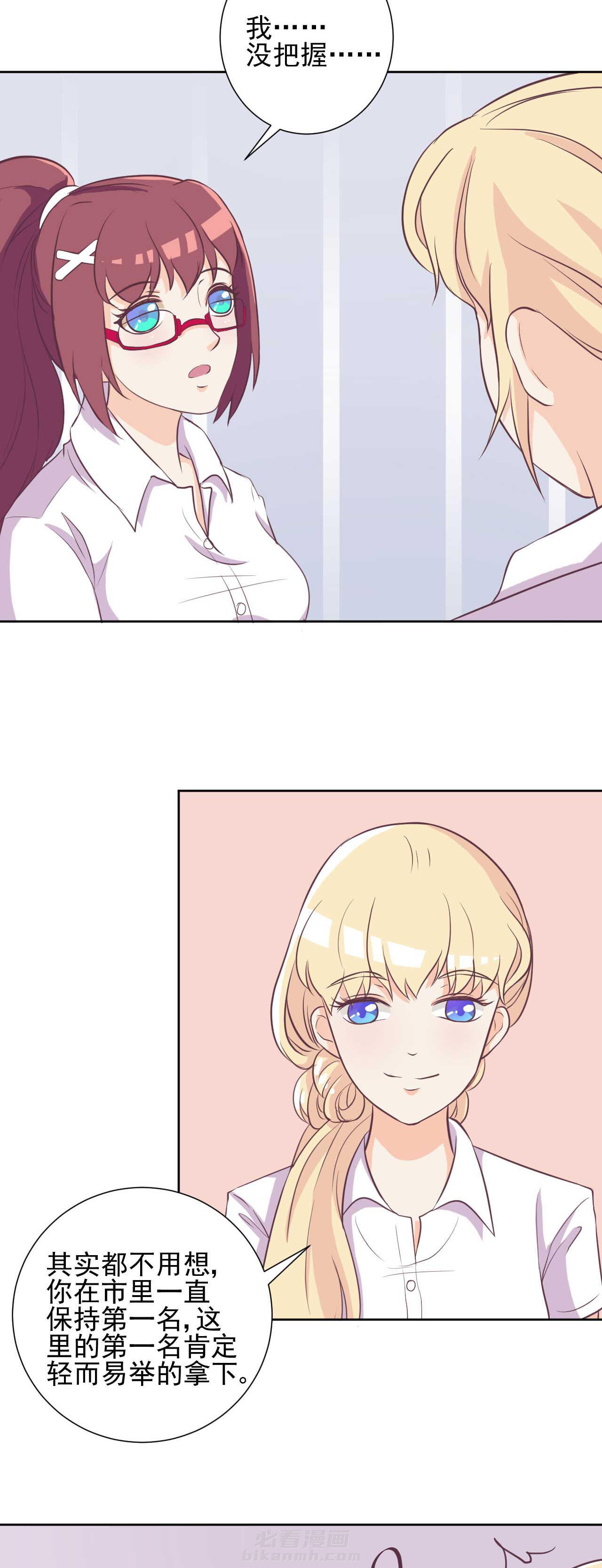 第19章：8