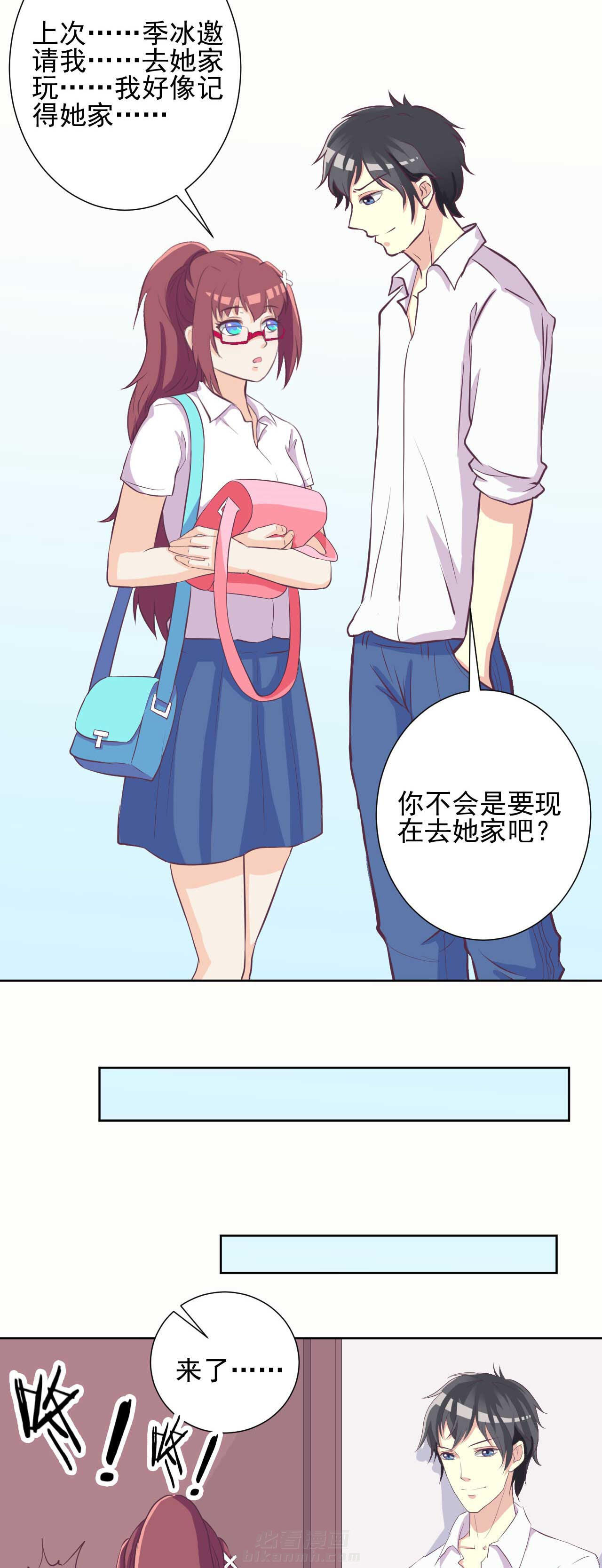 第20章：10