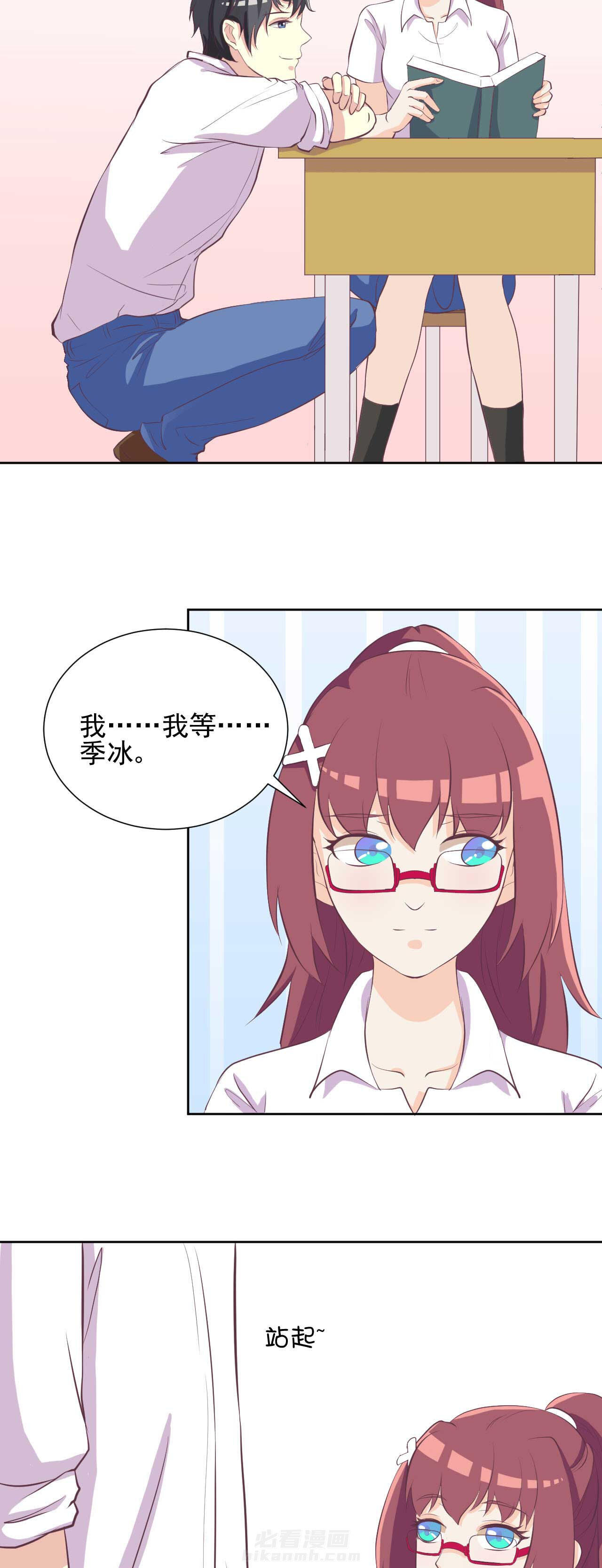 第20章：3