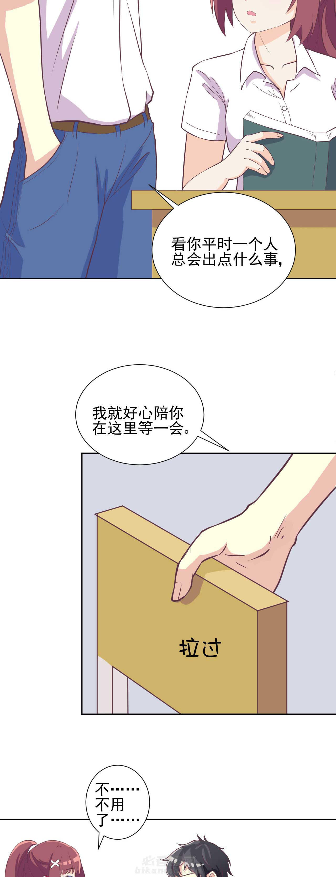 第20章：4