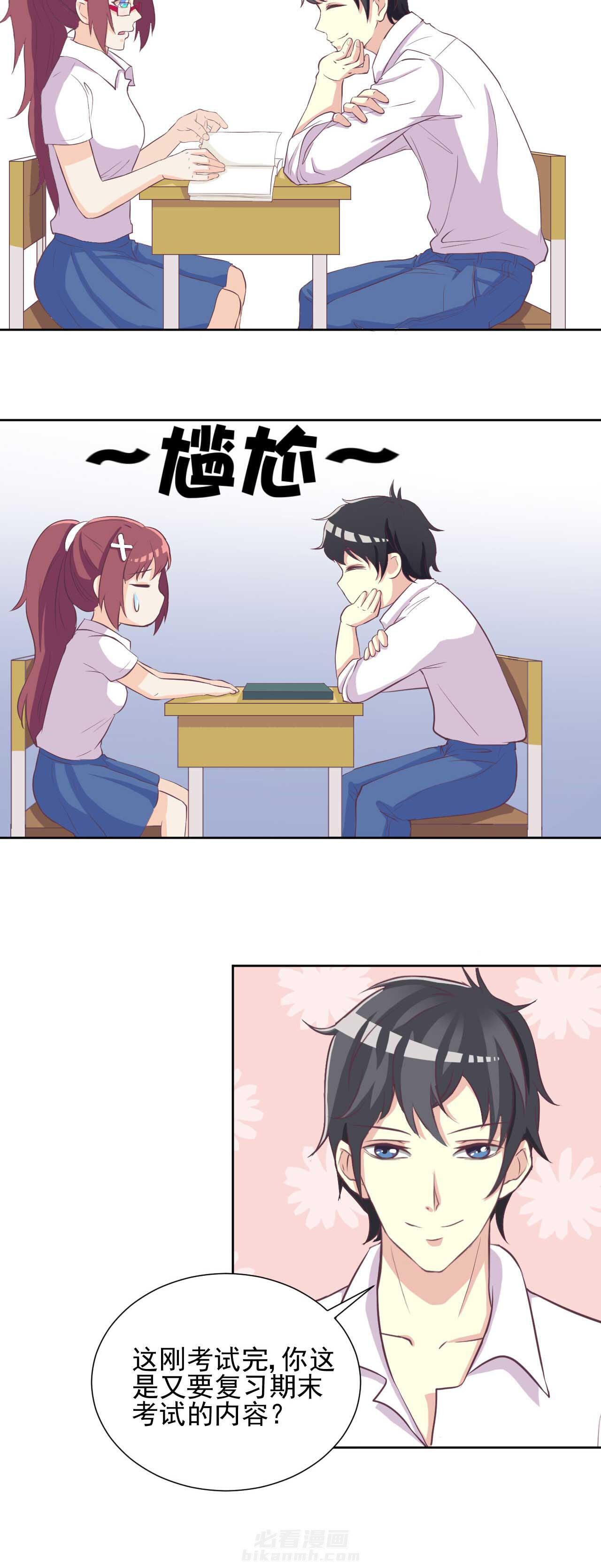 第20章：5