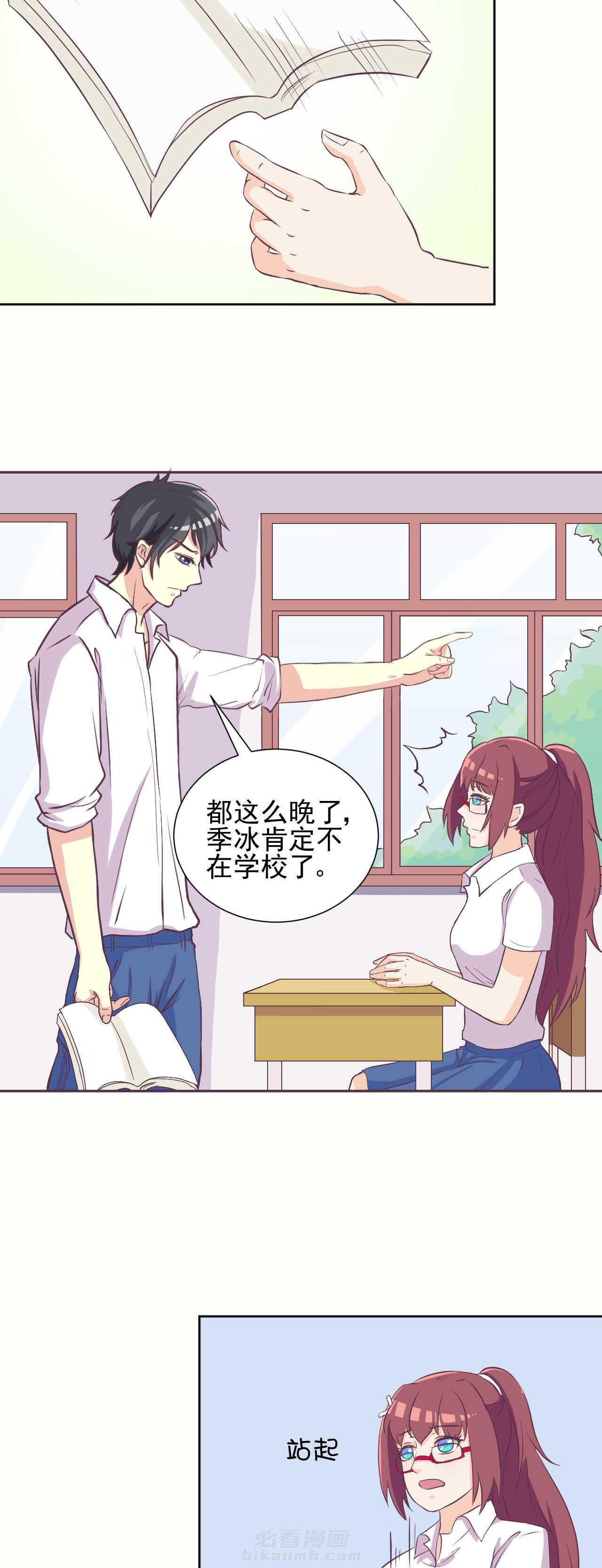 第20章：7