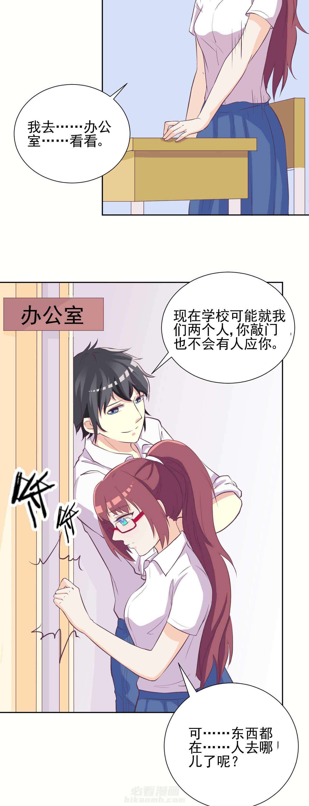第20章：8