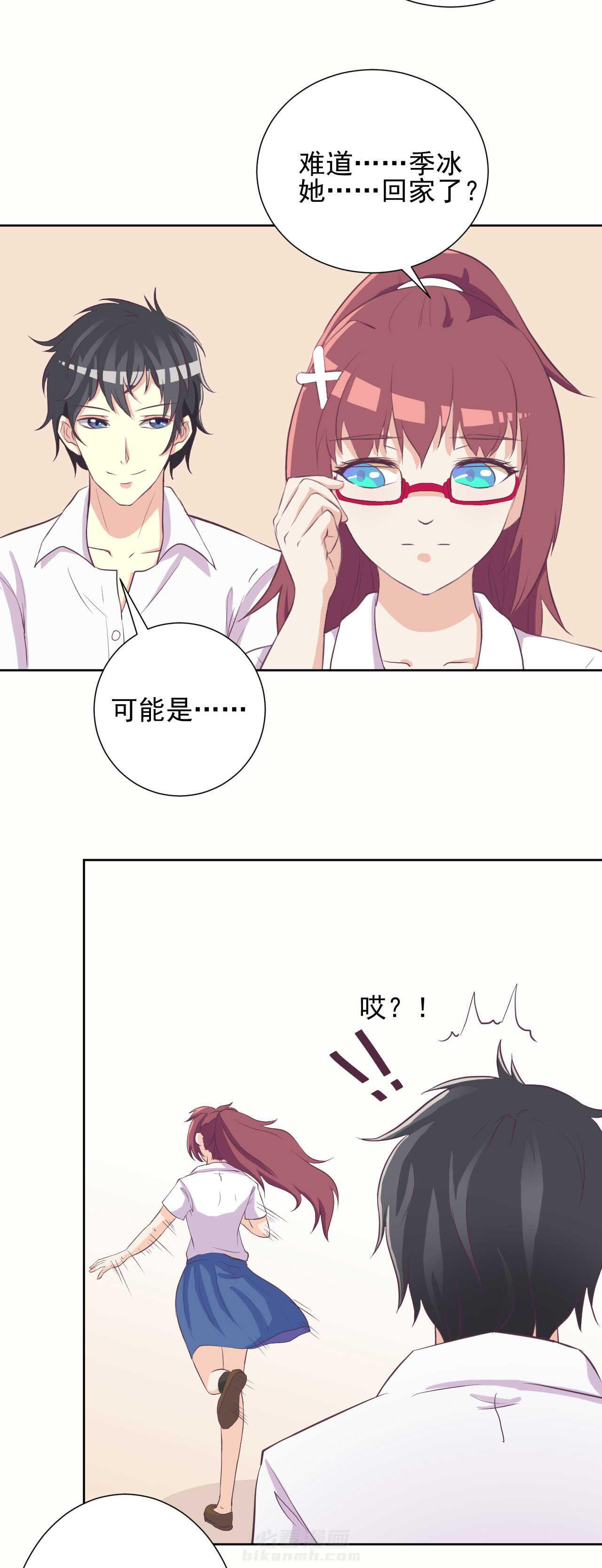 第20章：9