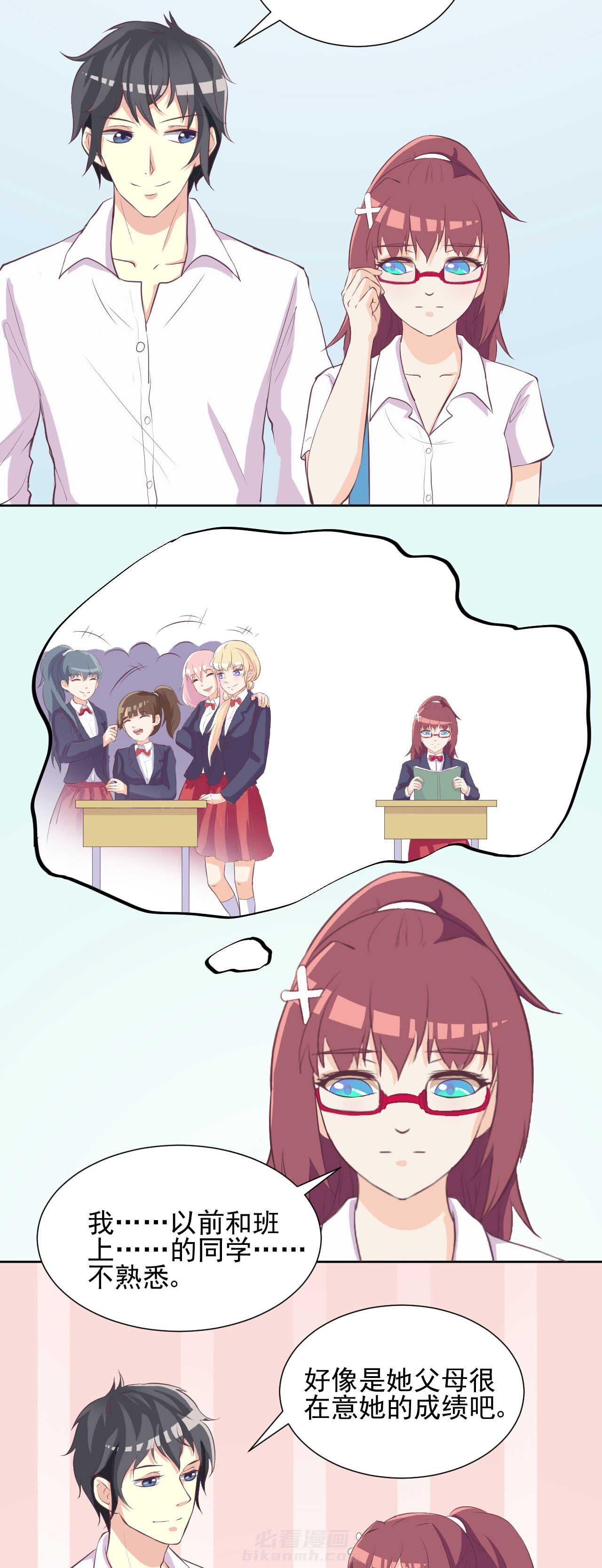 第21章：10