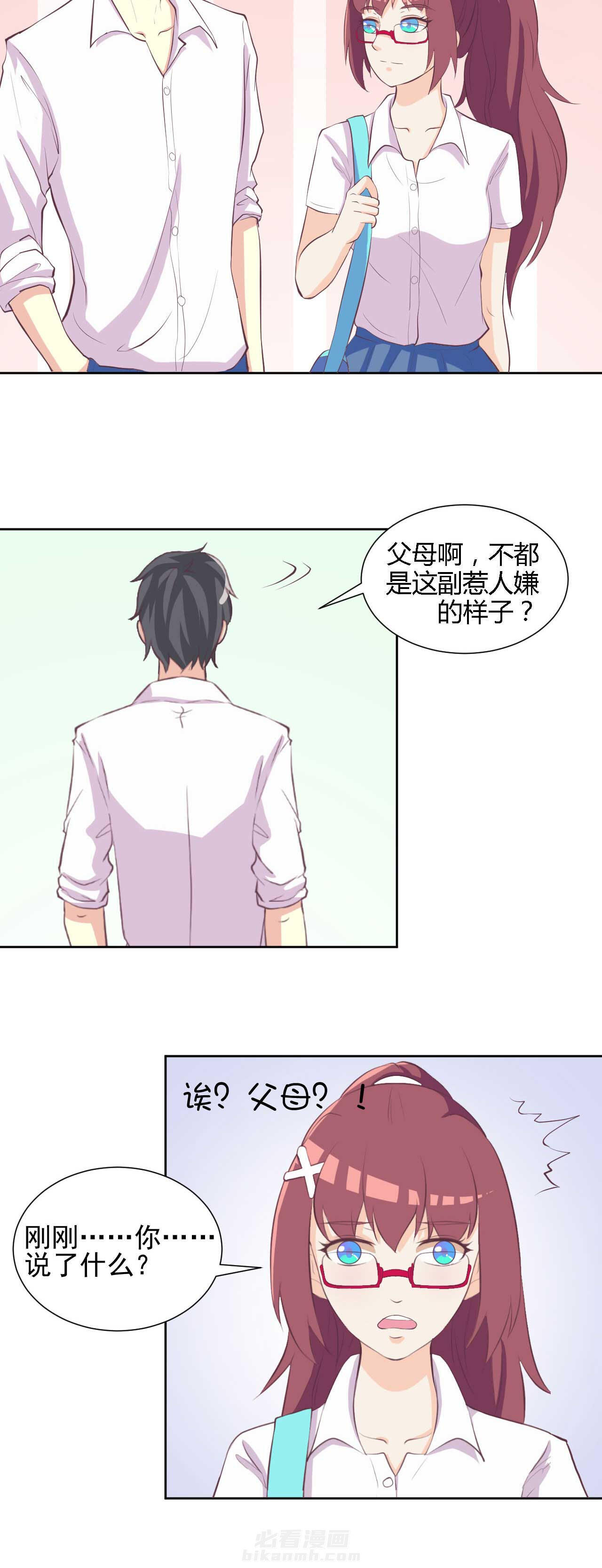 第21章：11