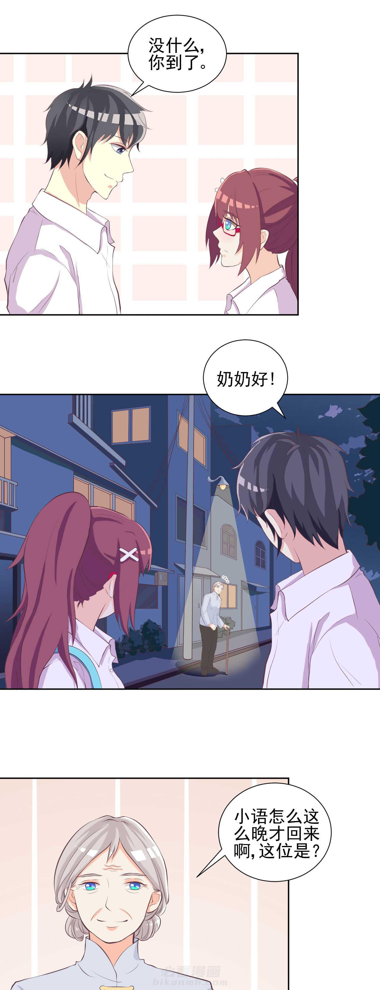 第21章：12