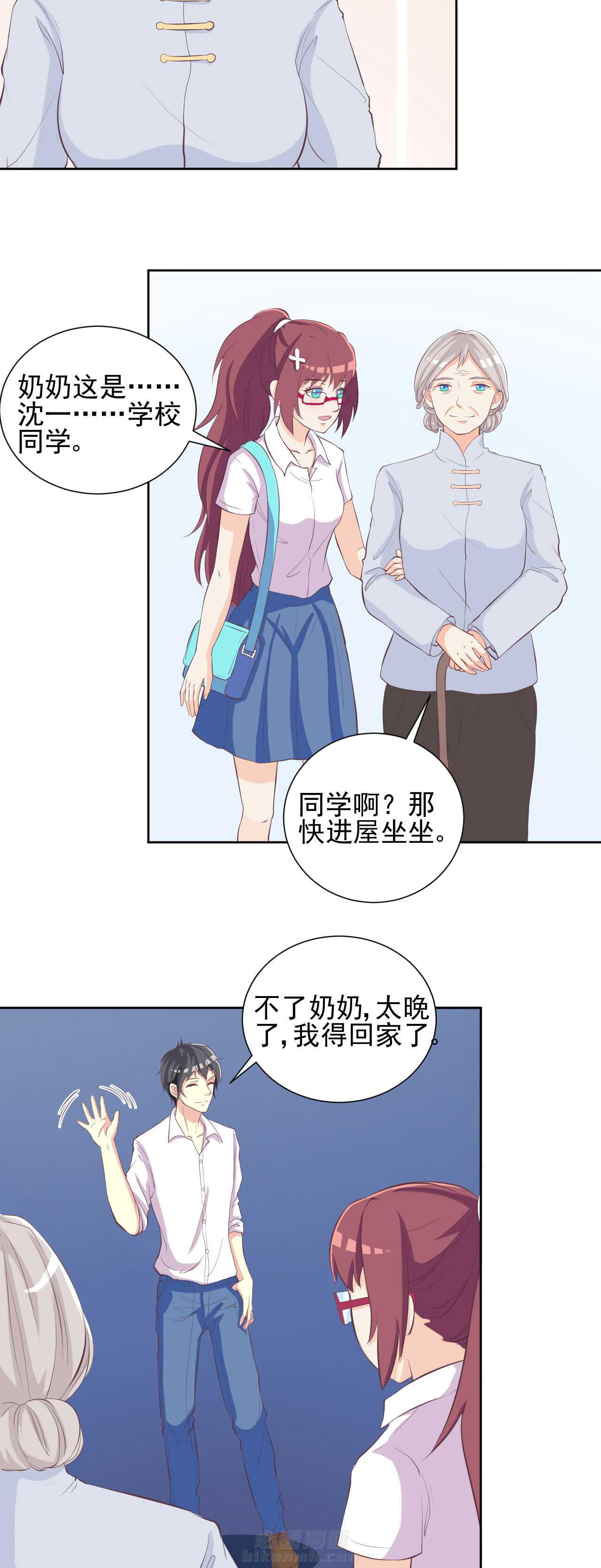 第21章：13