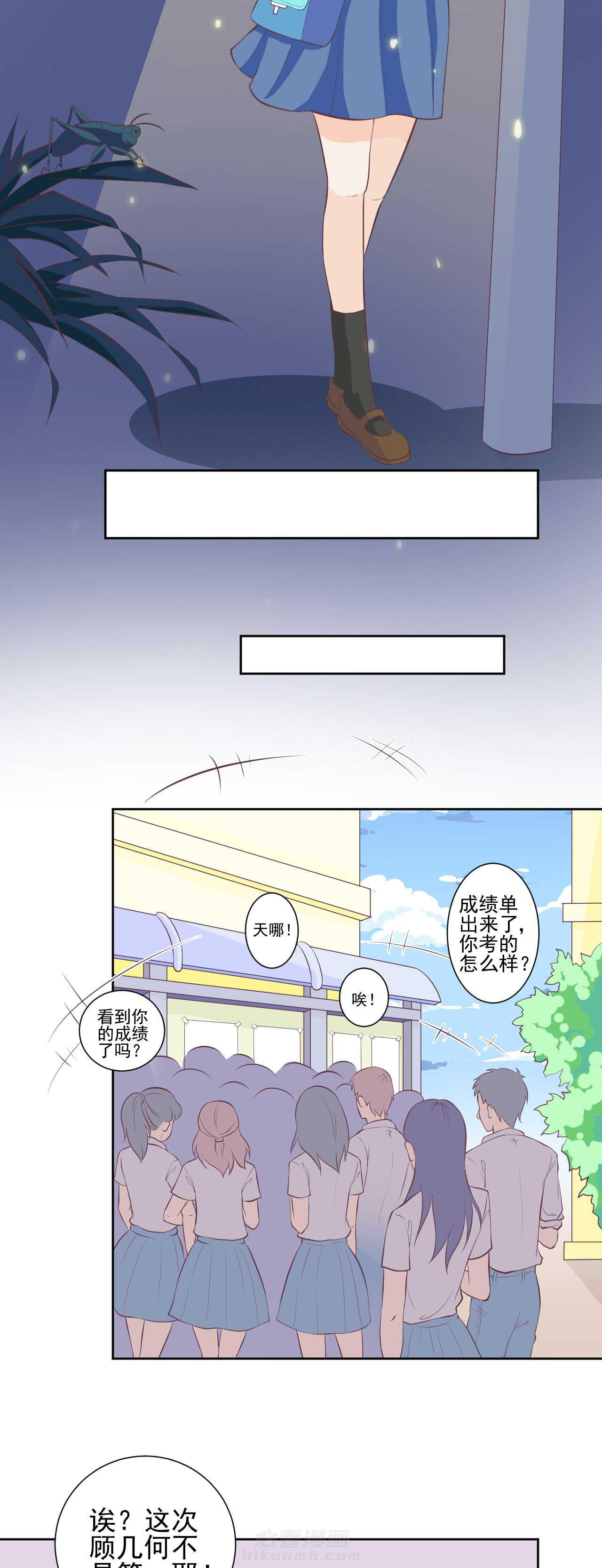 第21章：15