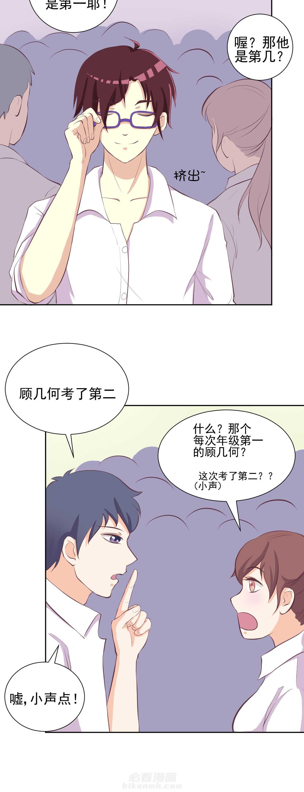 第21章：16