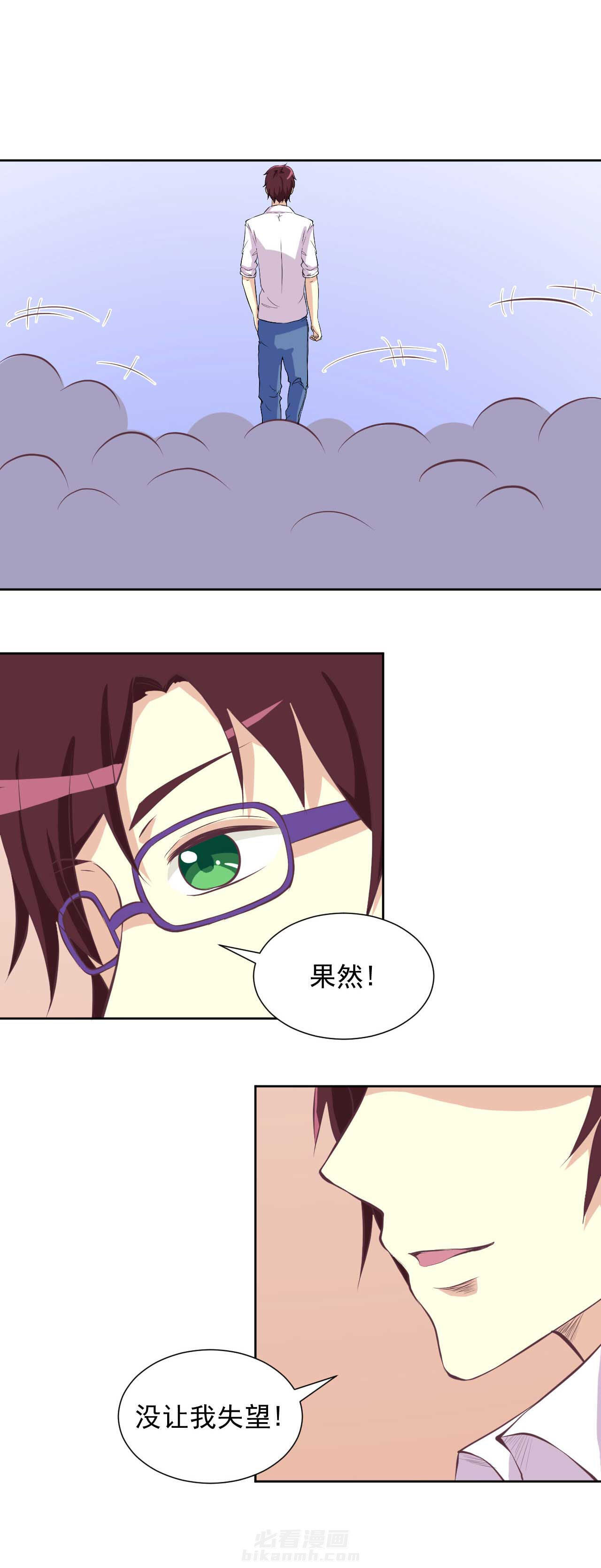 第21章：17