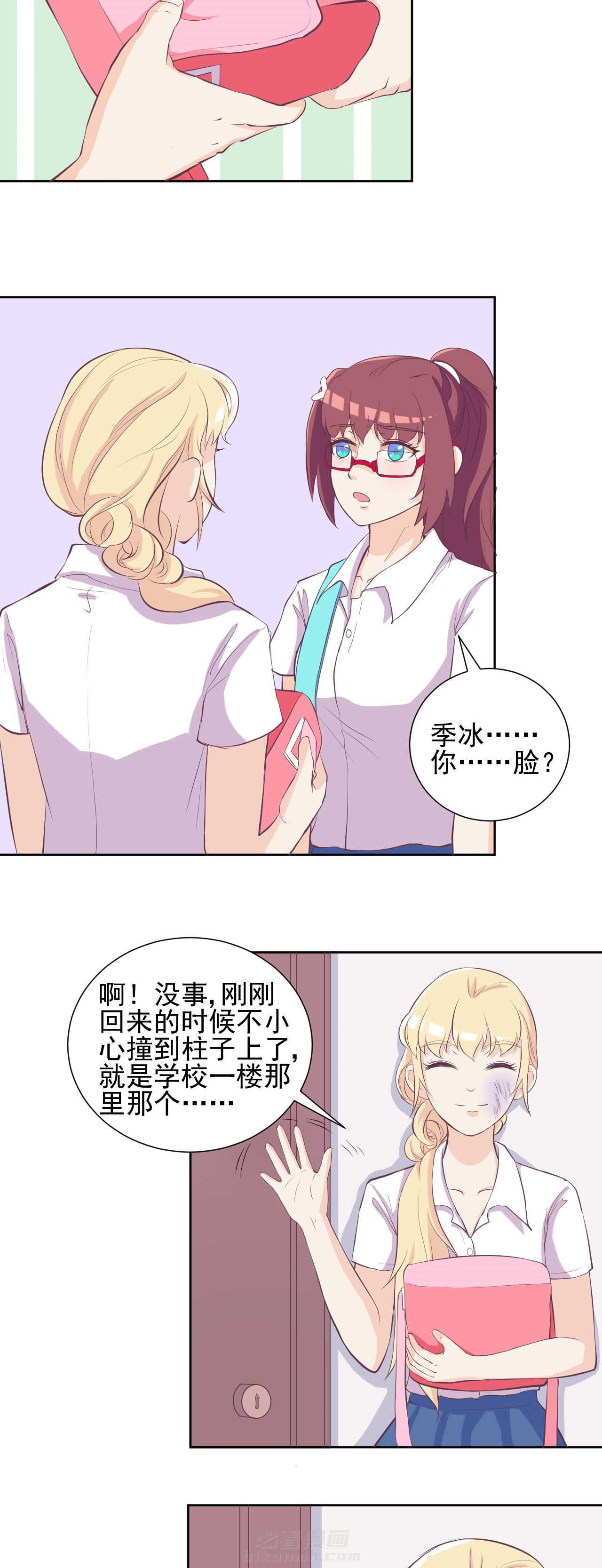 第21章：2