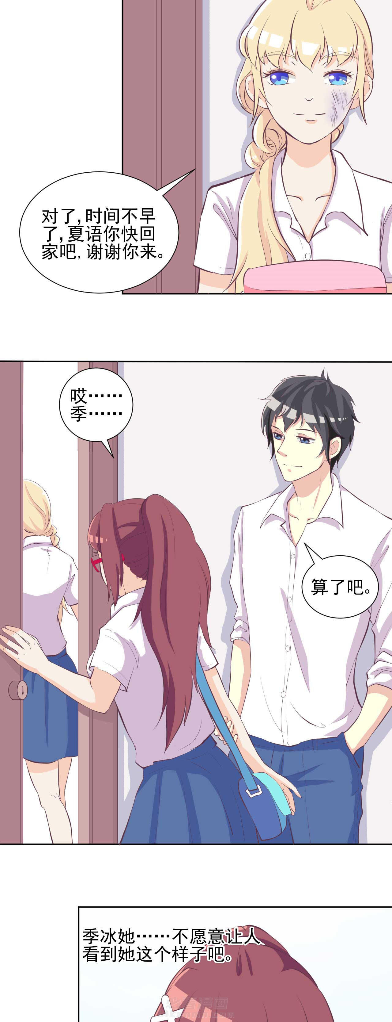 第21章：3