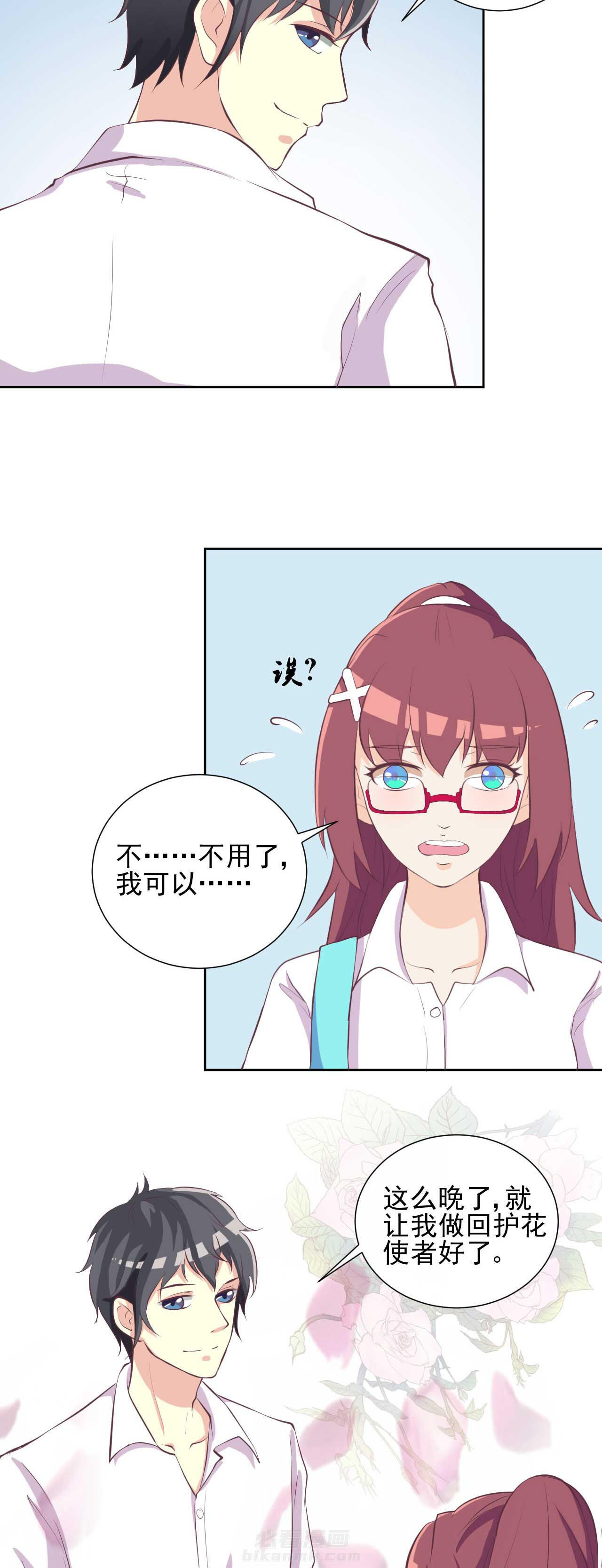 第21章：7