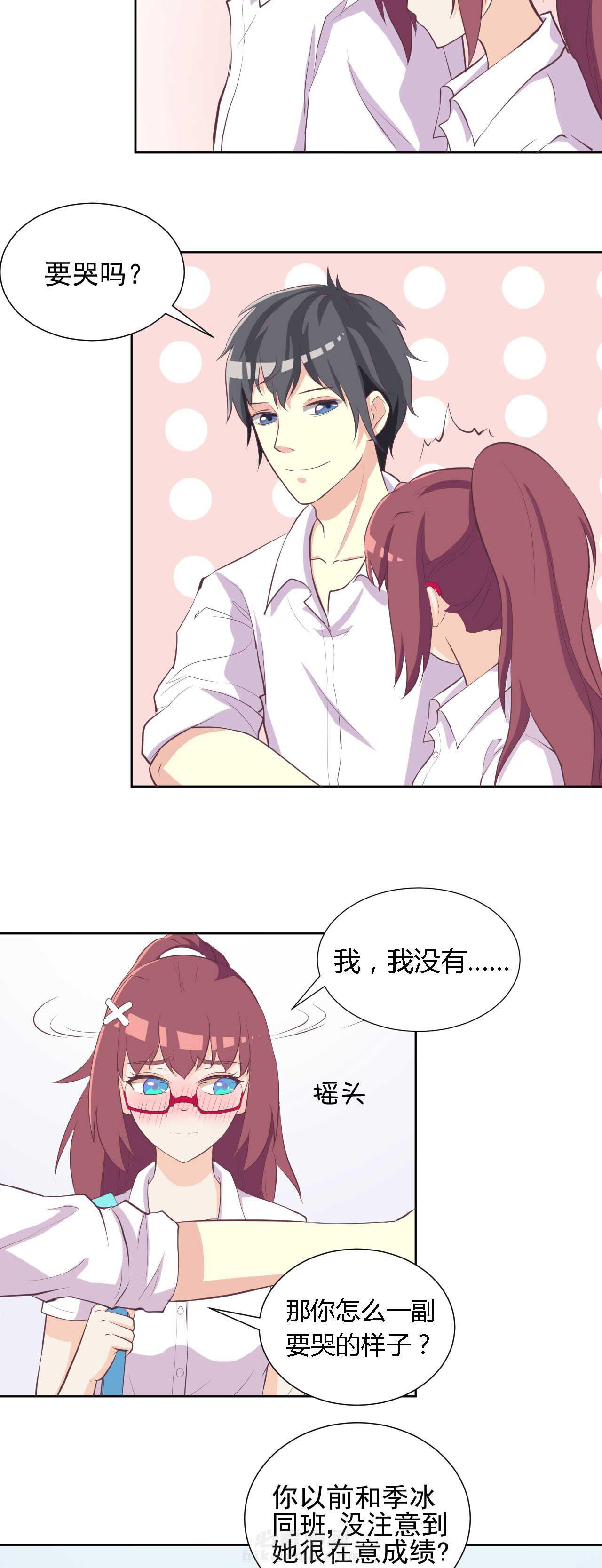 第21章：9