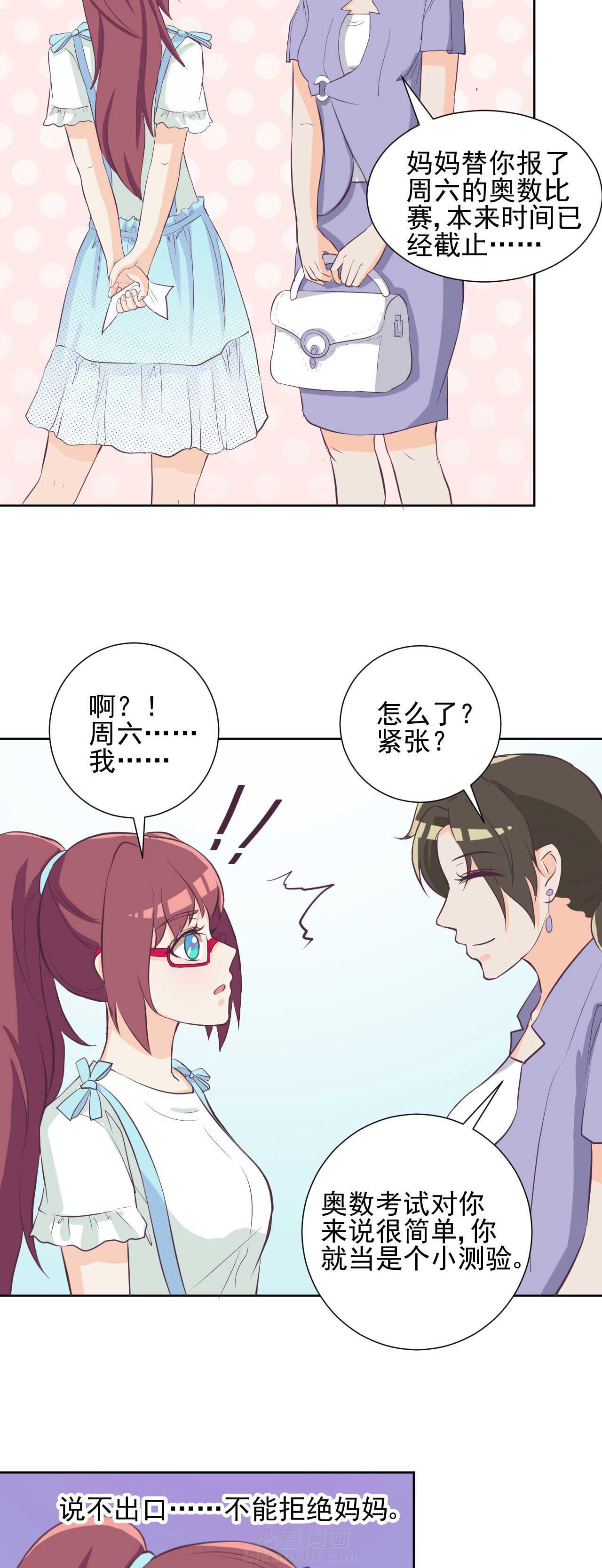 第22章：10
