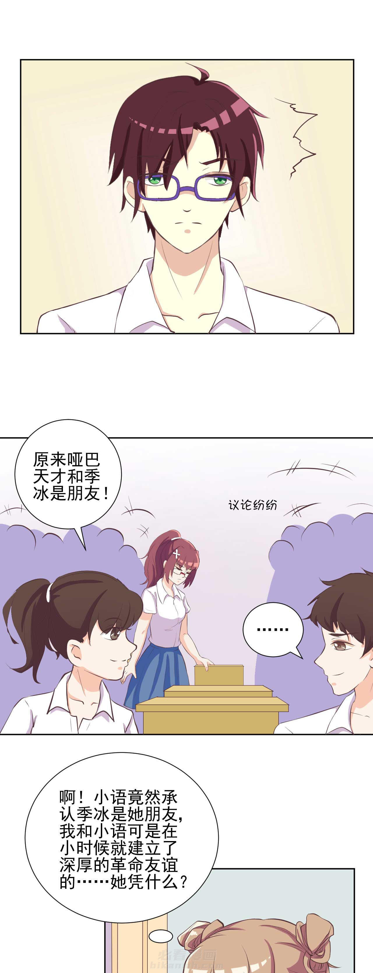 第23章：0