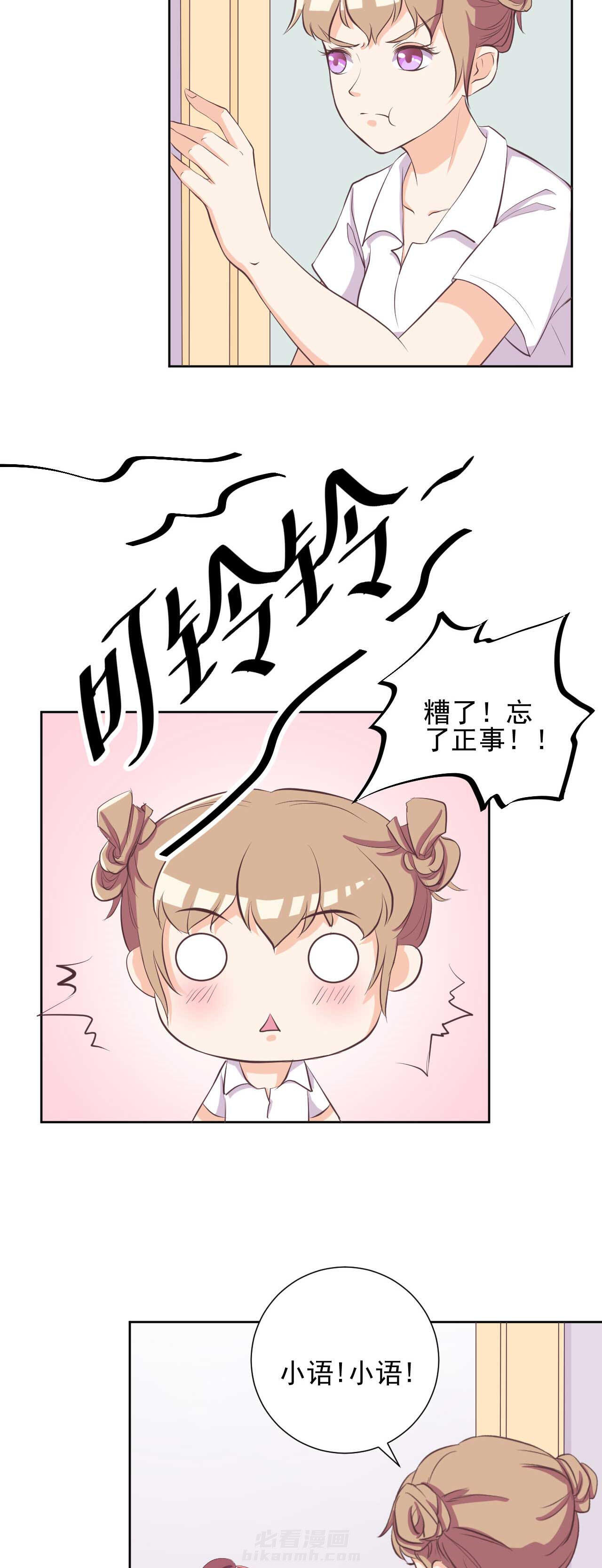 第23章：1