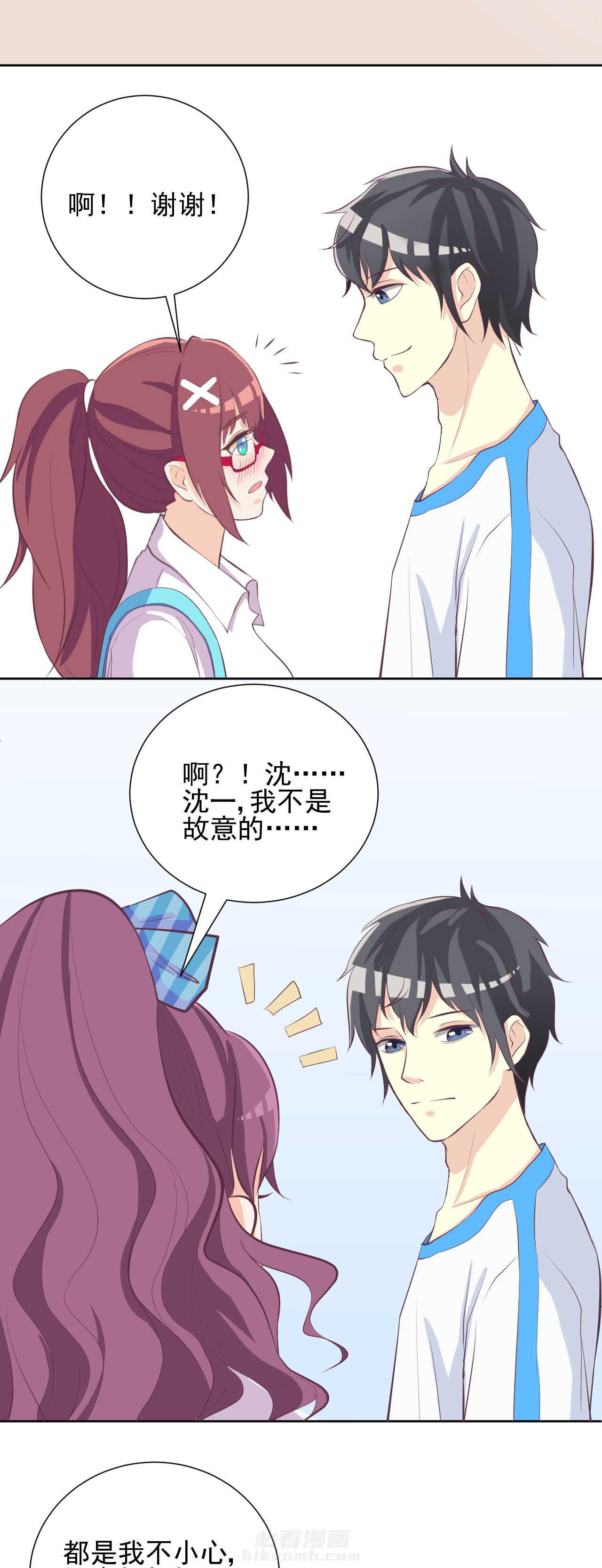 第23章：13