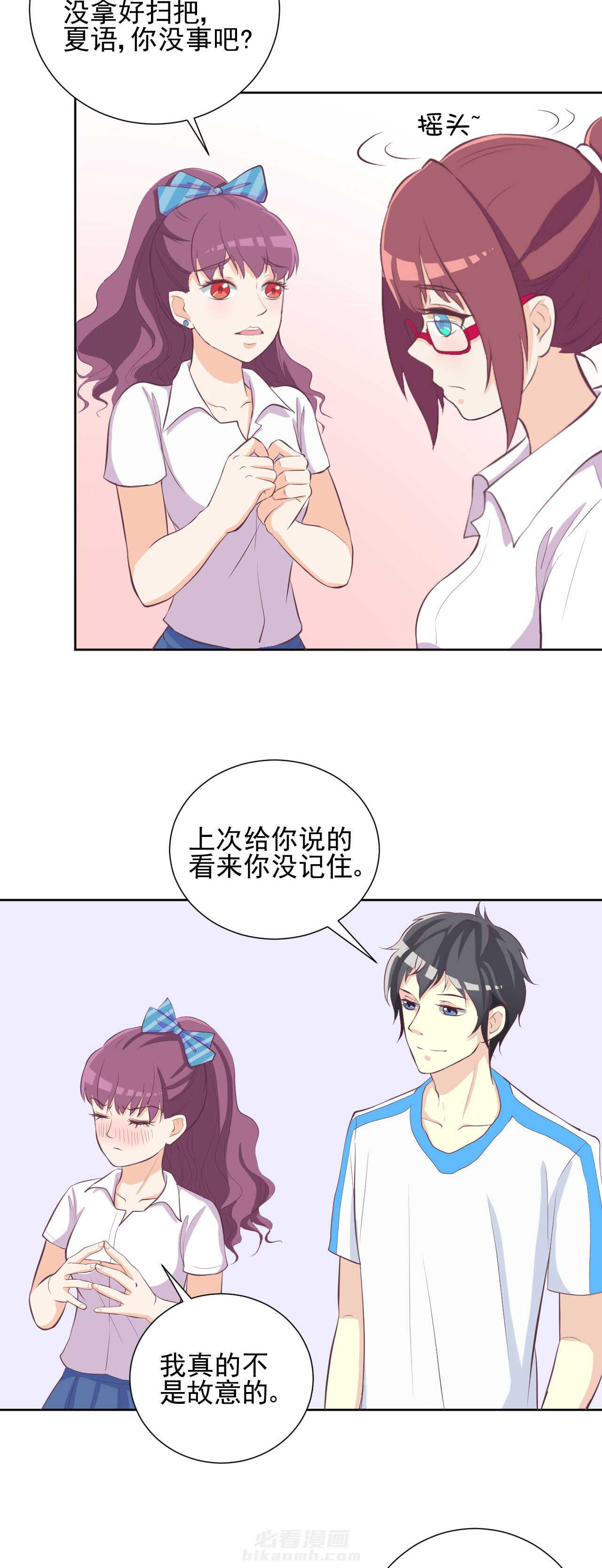 第23章：14