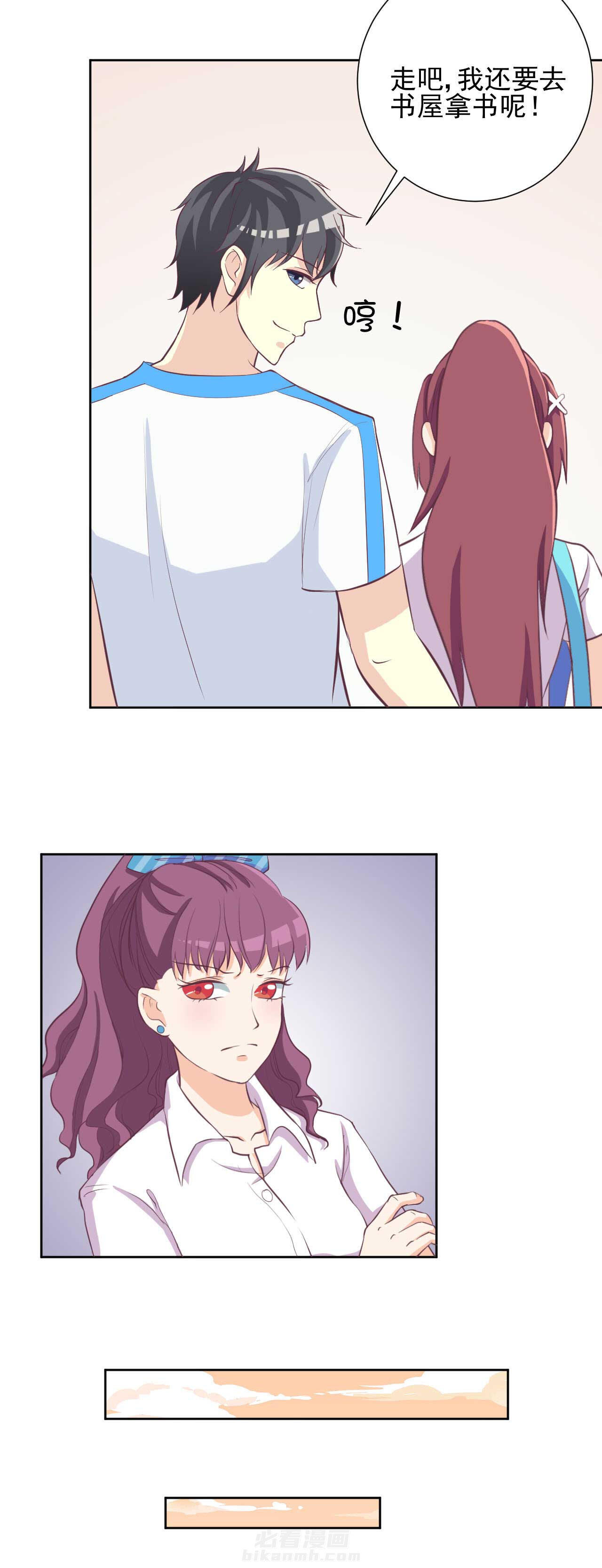 第23章：15