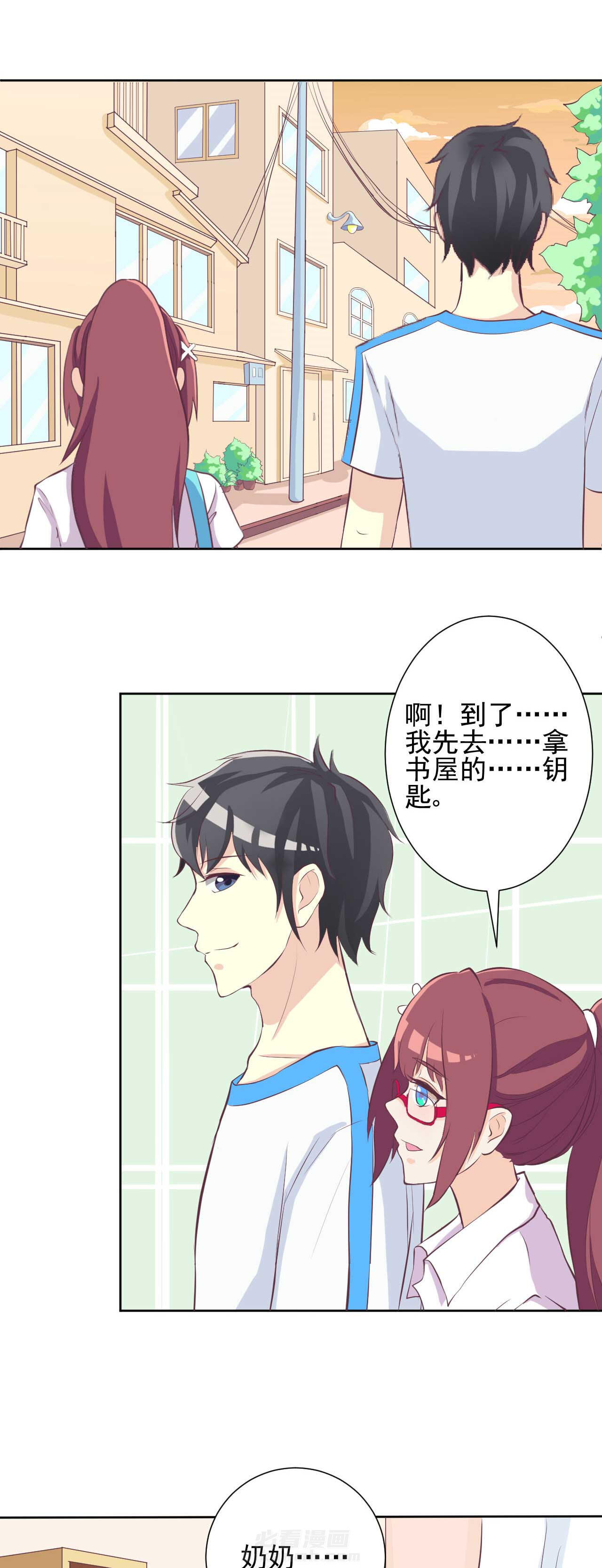 第23章：16