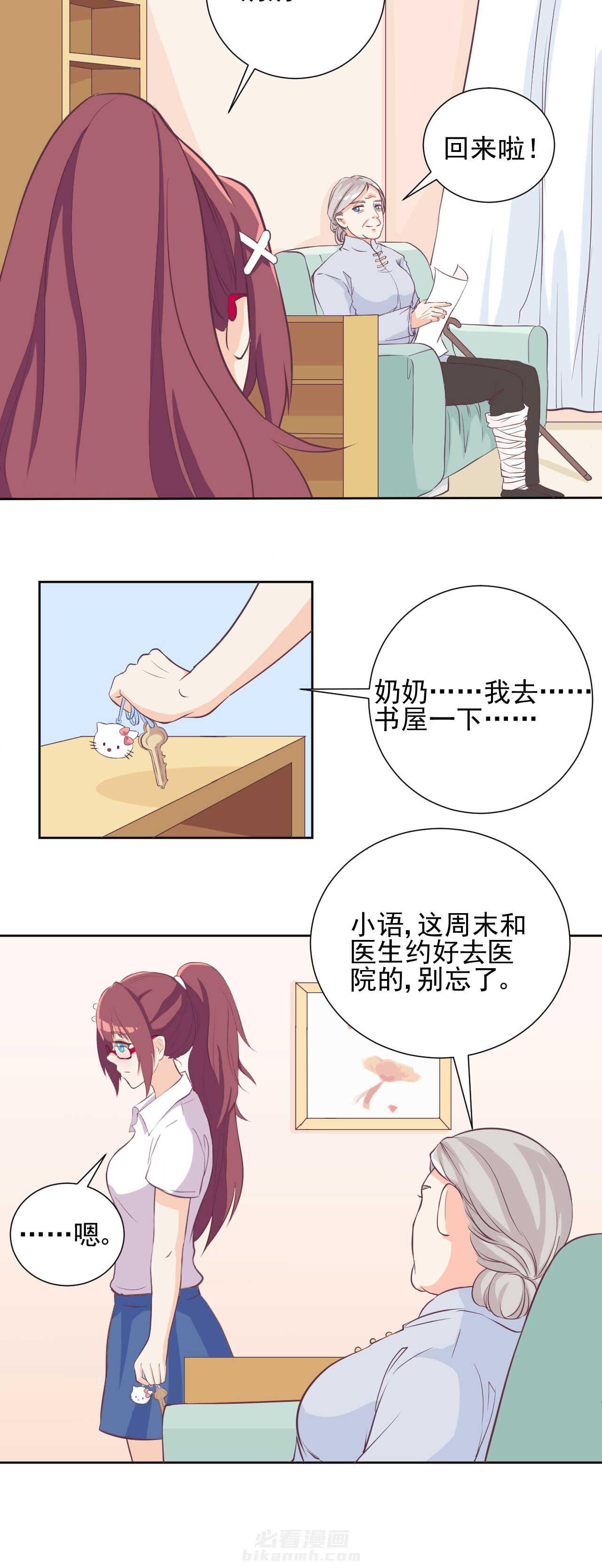 第23章：17
