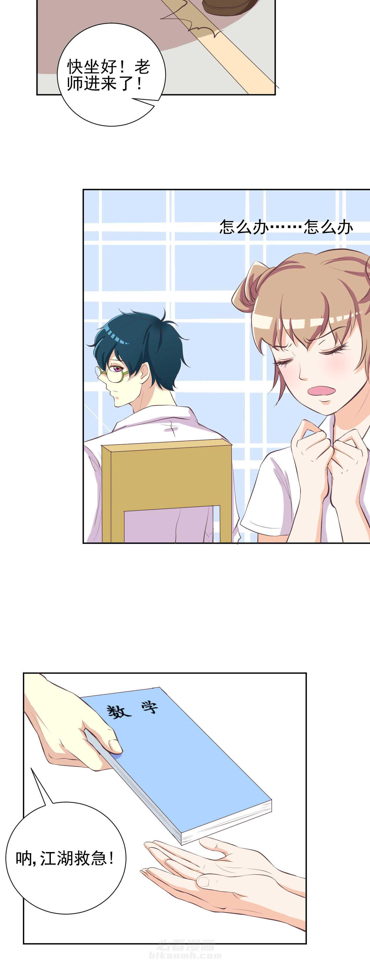 第23章：3