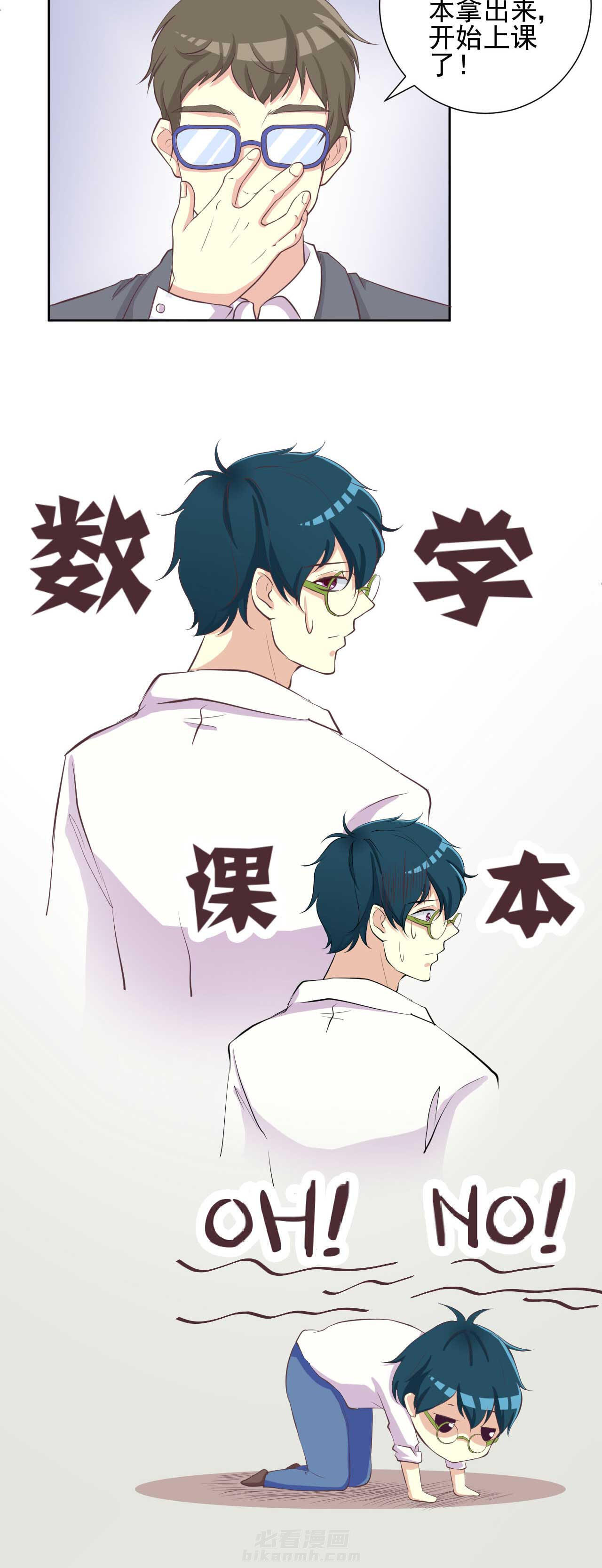 第23章：5