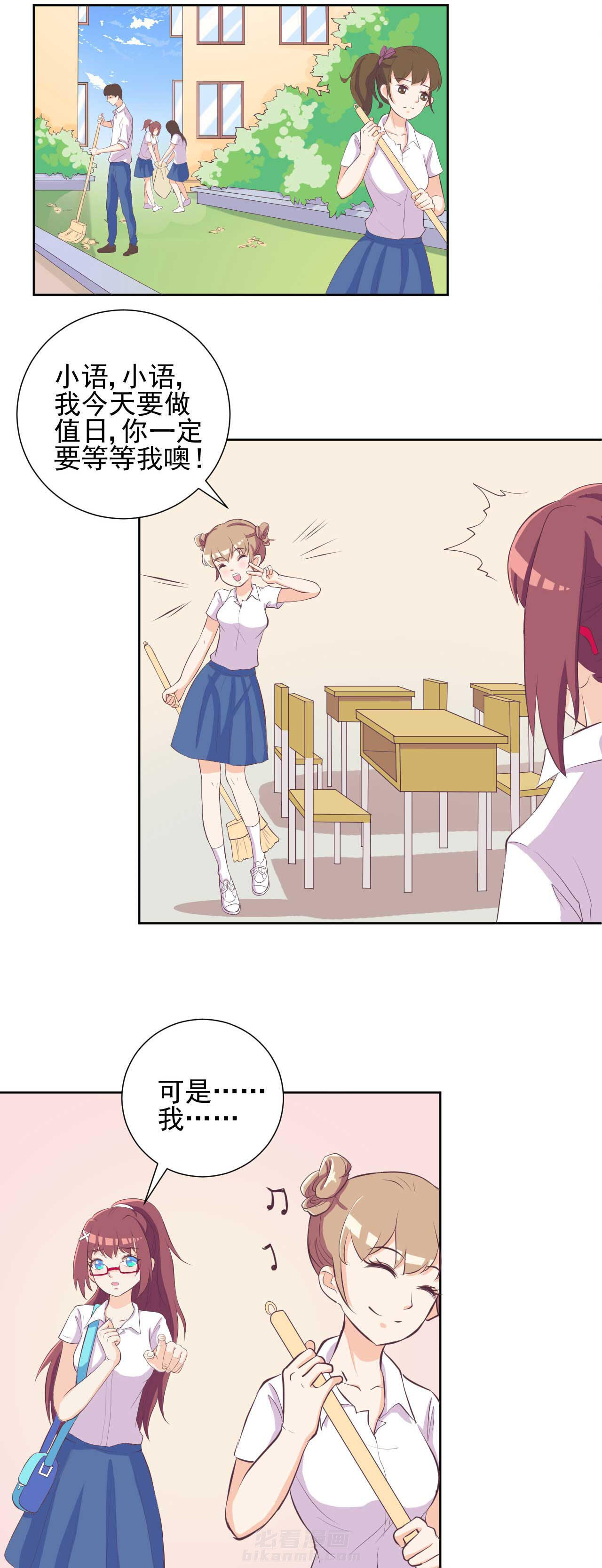 第23章：7