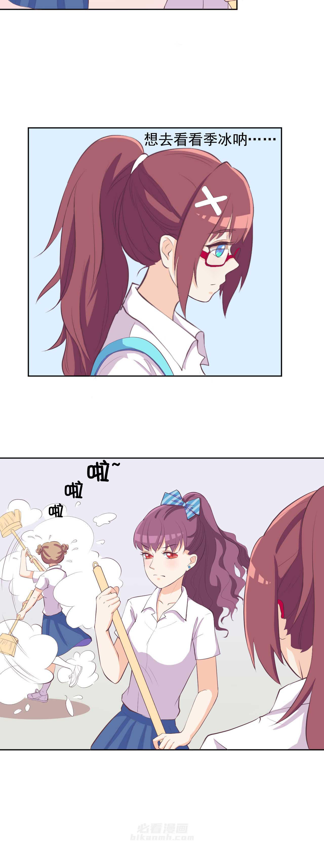 第23章：8