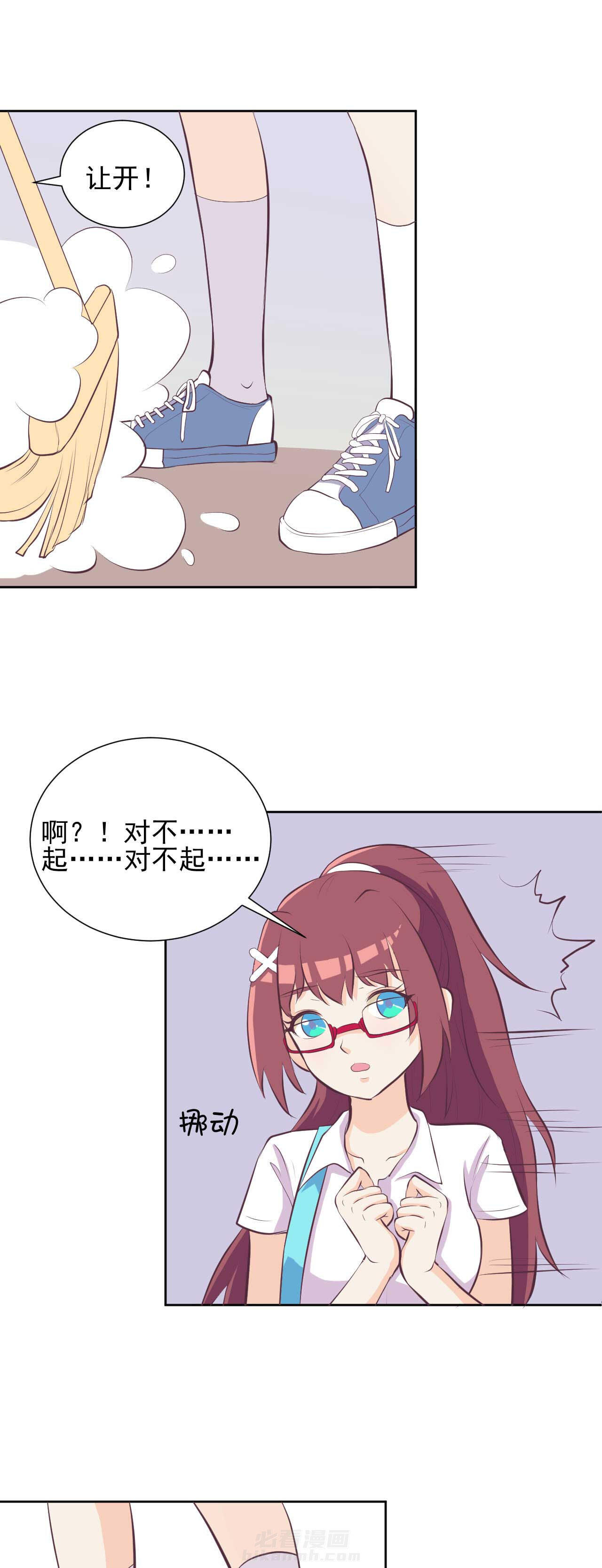 第23章：9