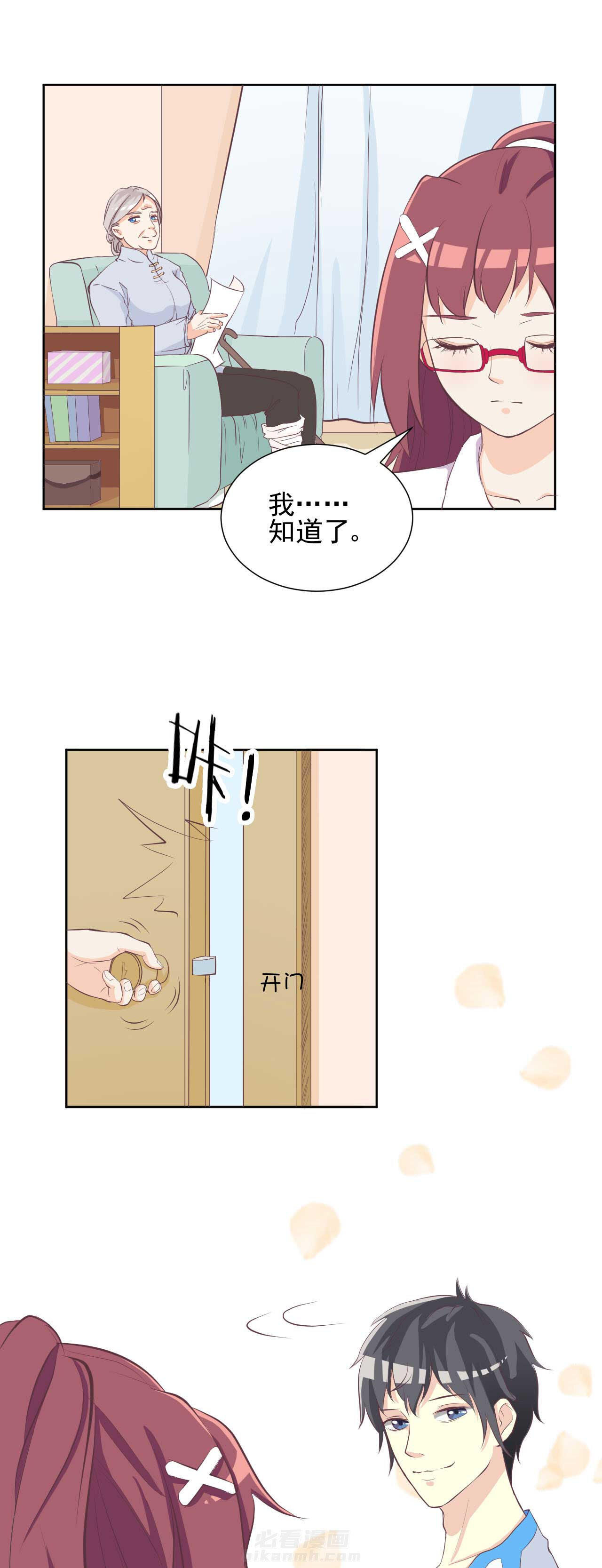 第24章：0