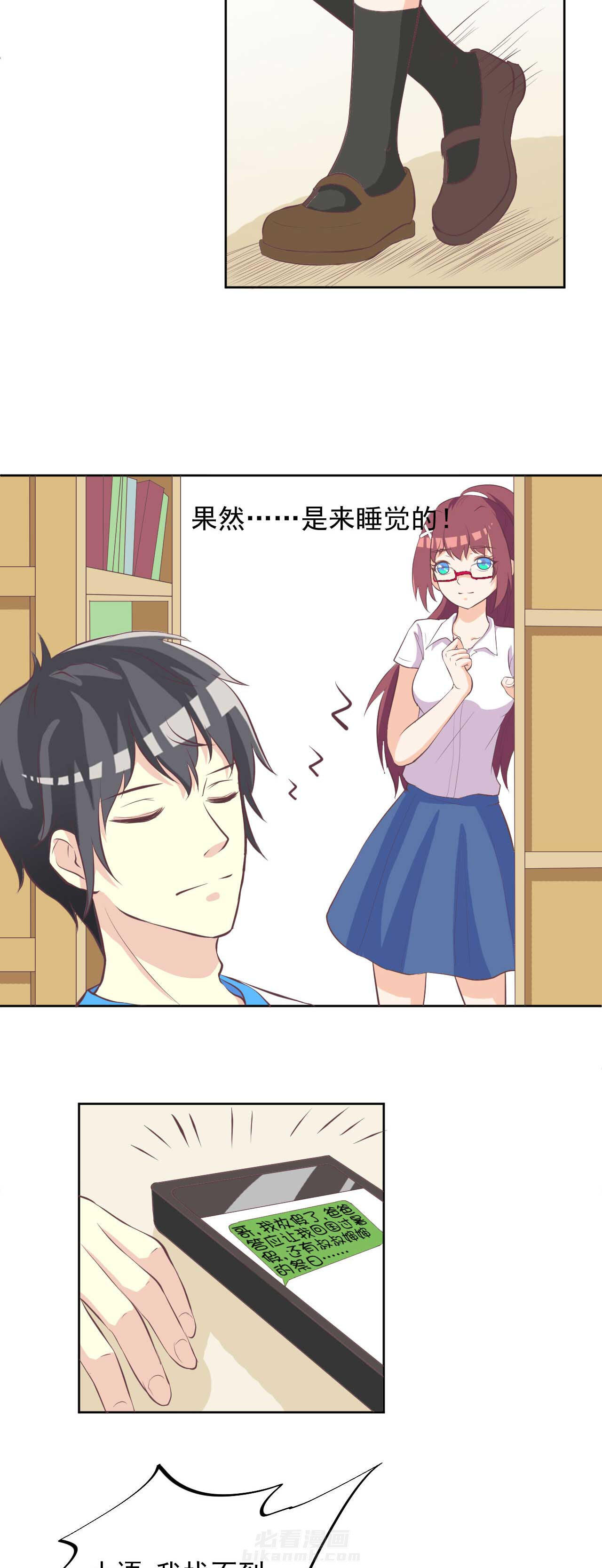 第24章：10