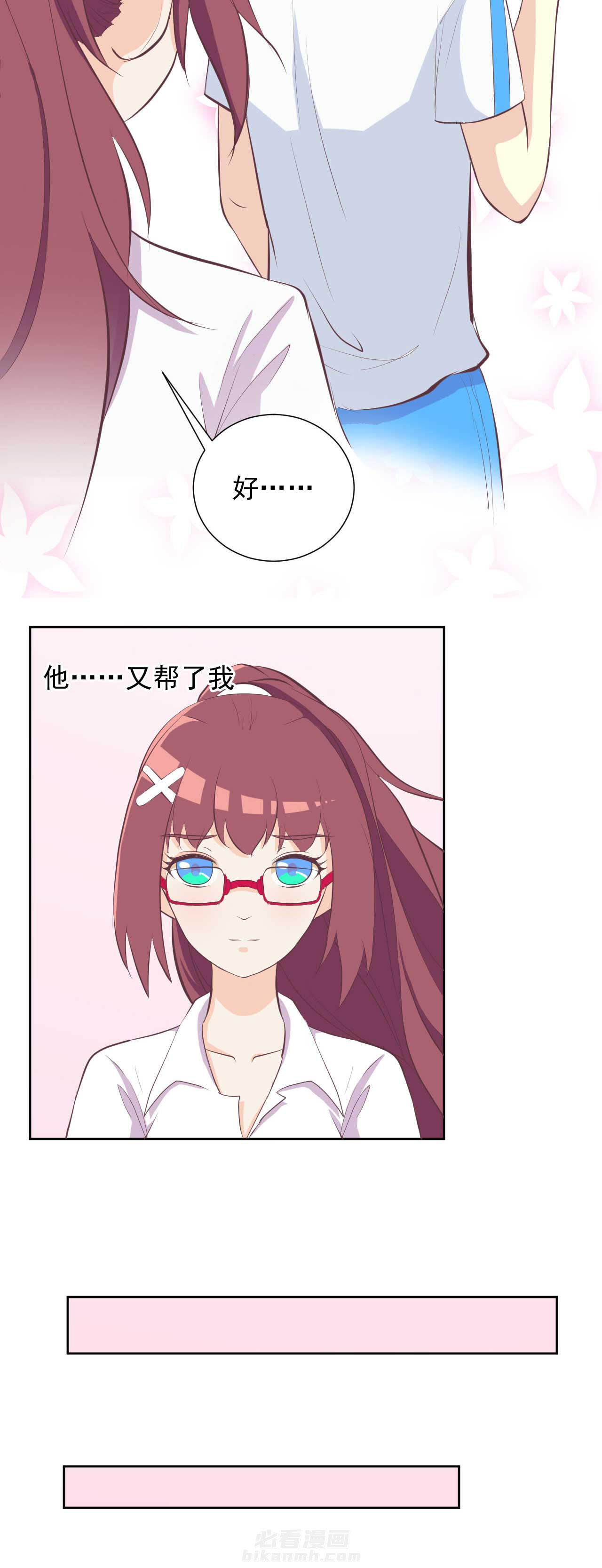 第24章：2