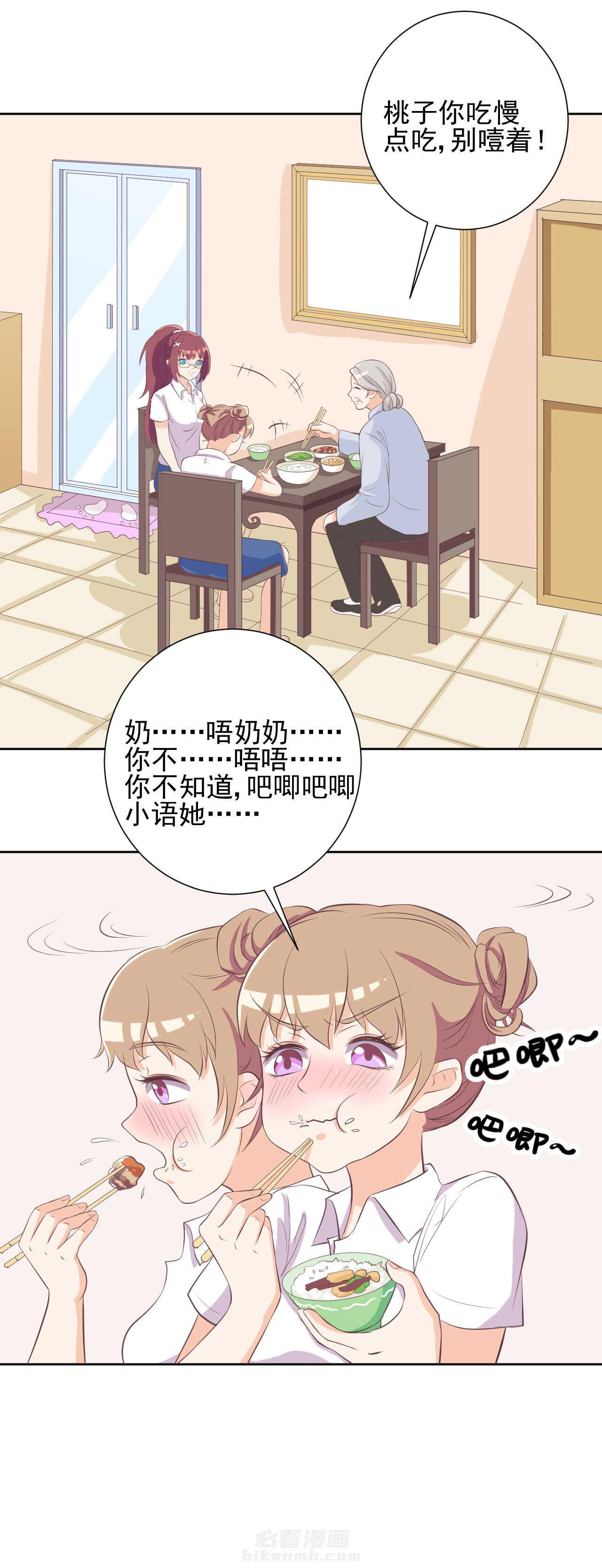 第24章：3