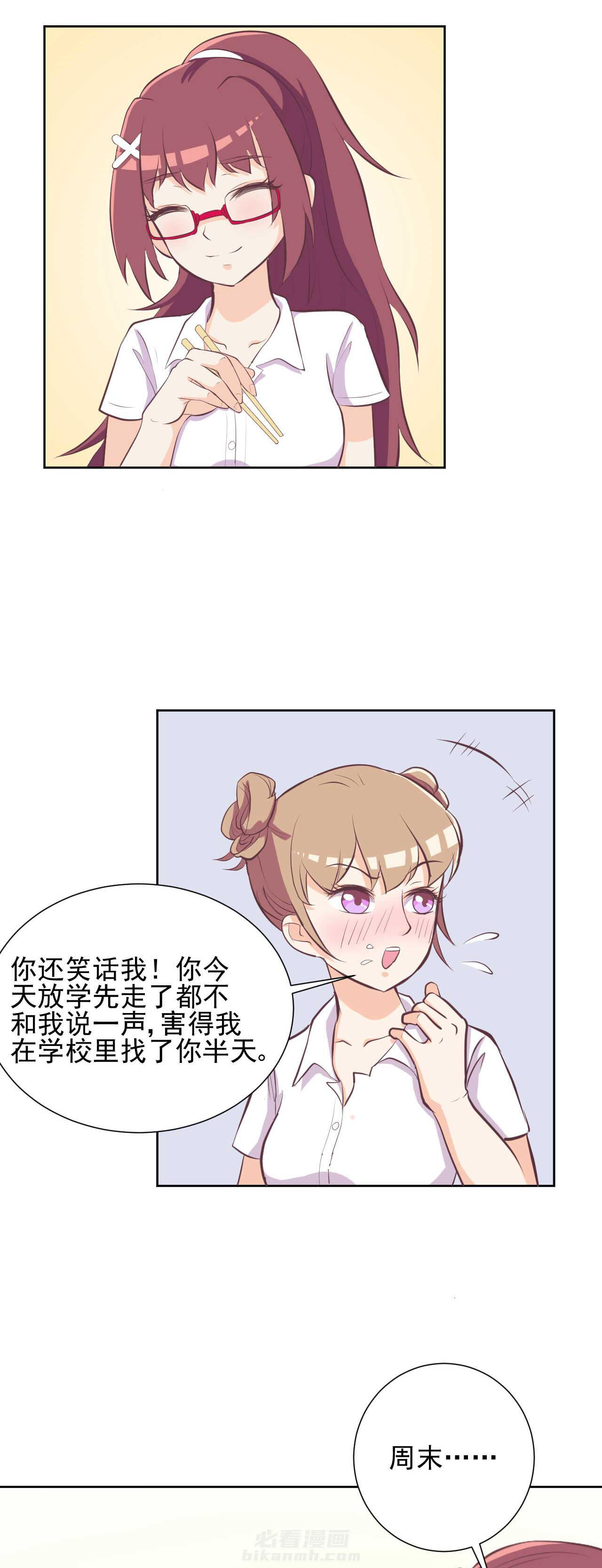 第24章：4