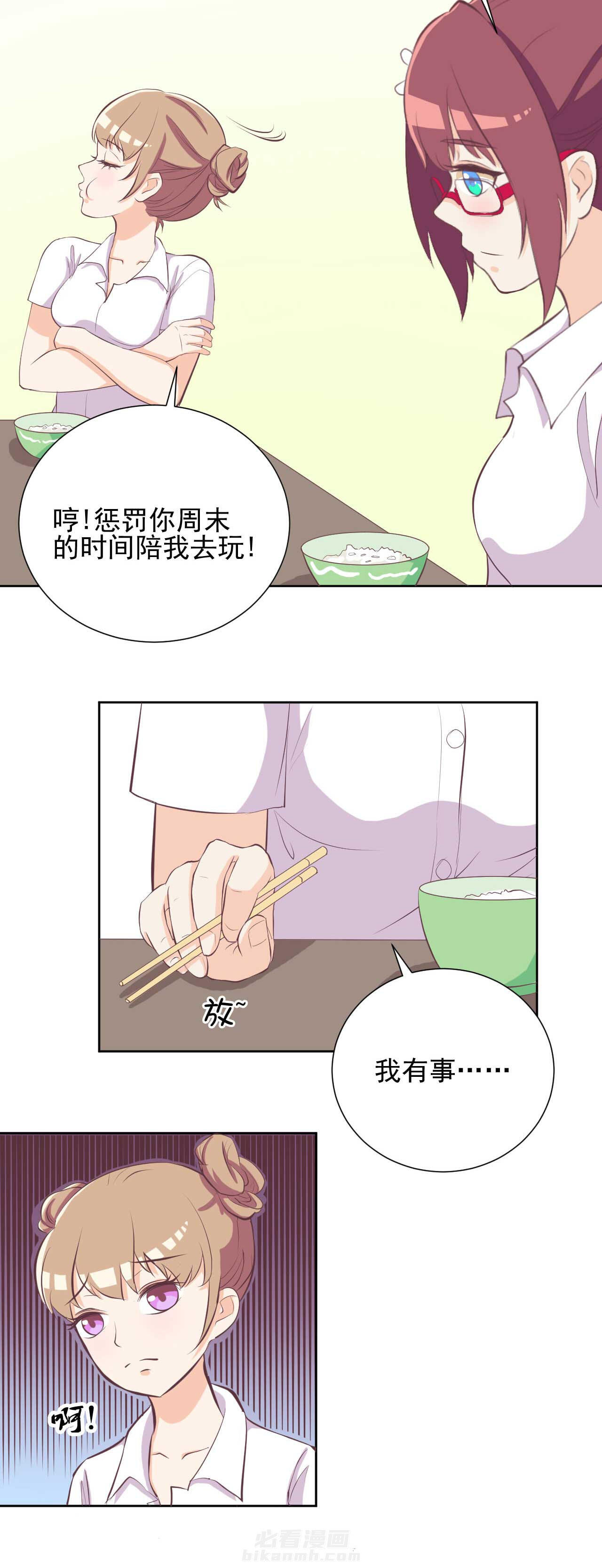 第24章：5