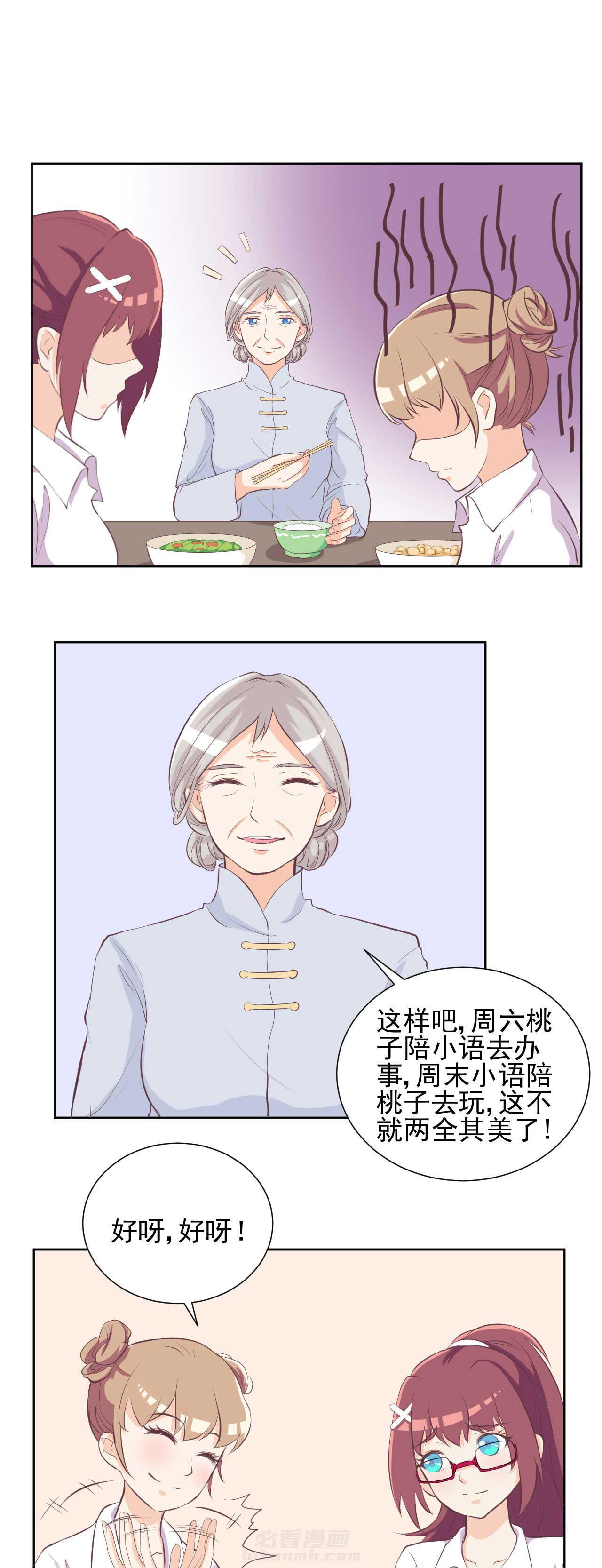 第24章：6