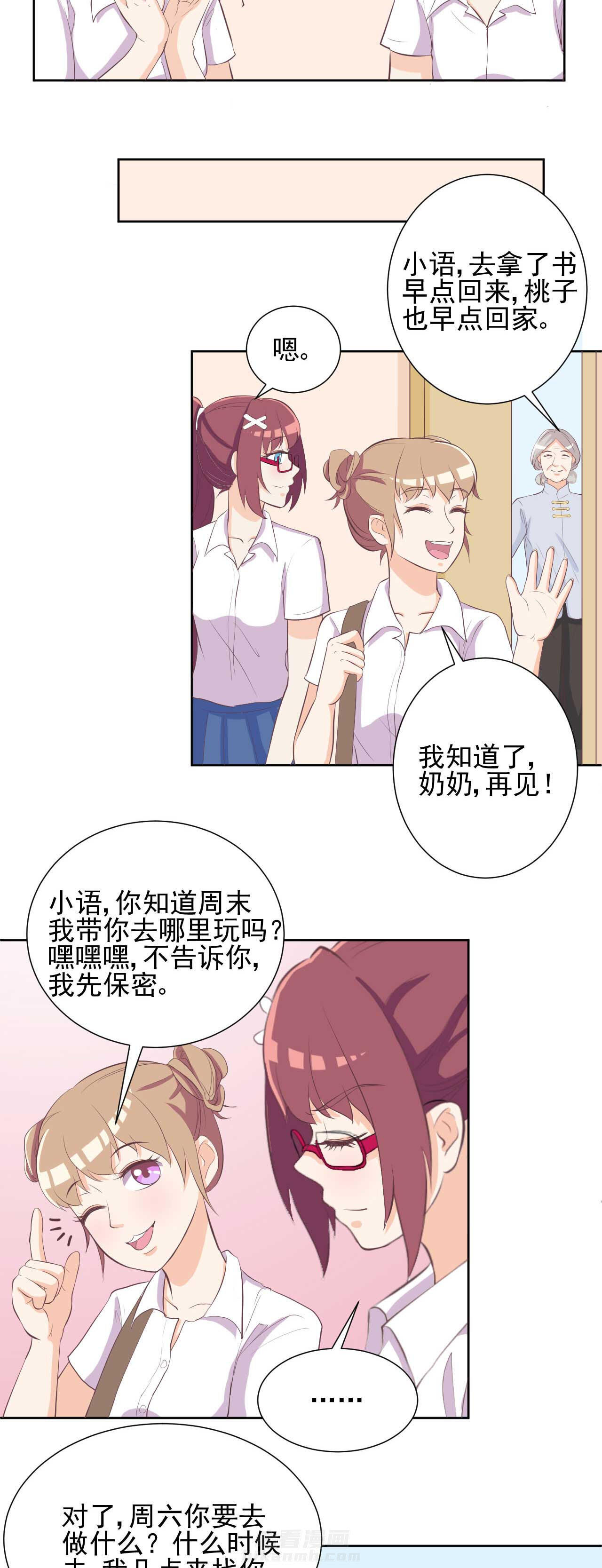 第24章：7