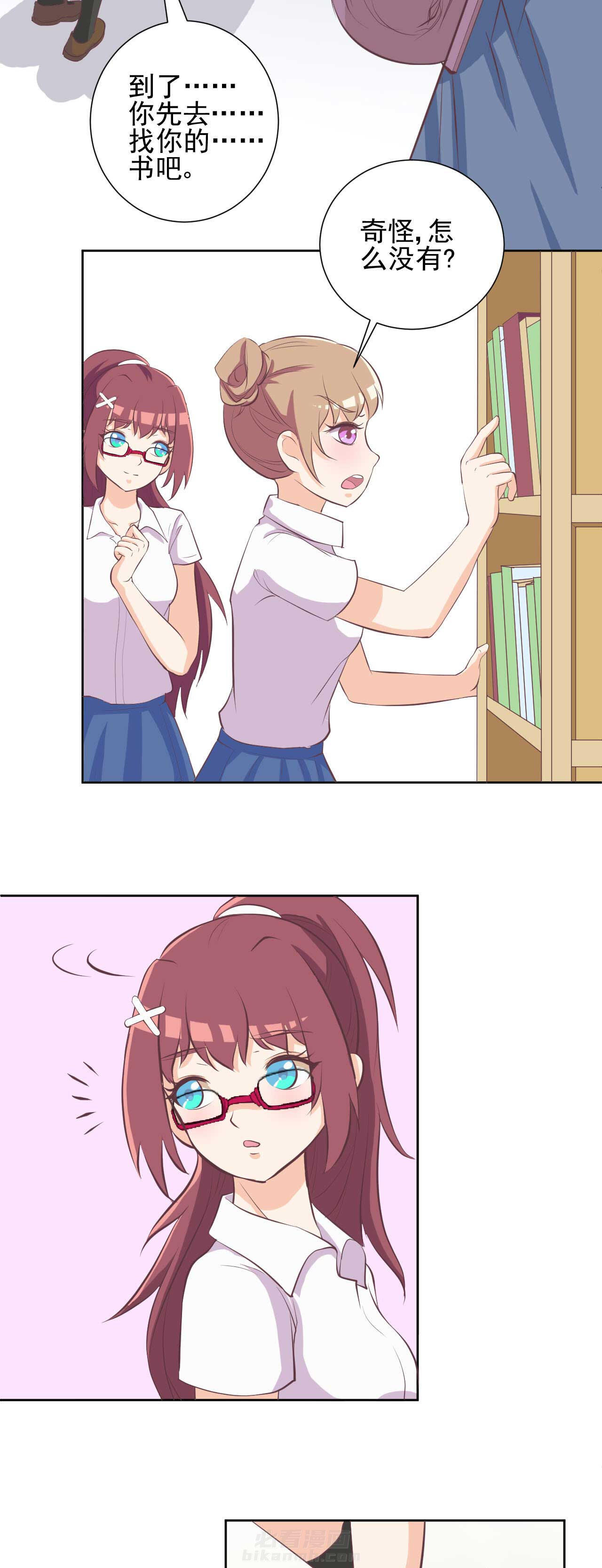 第24章：9