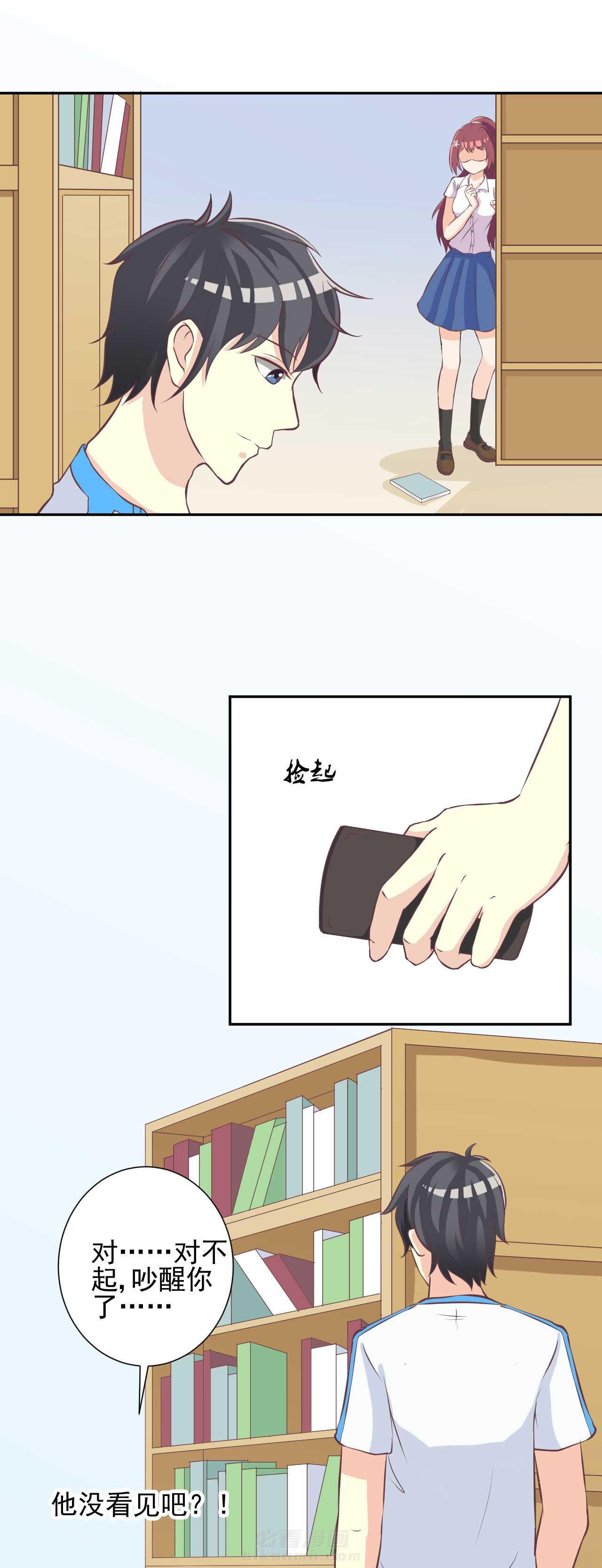 第25章：0