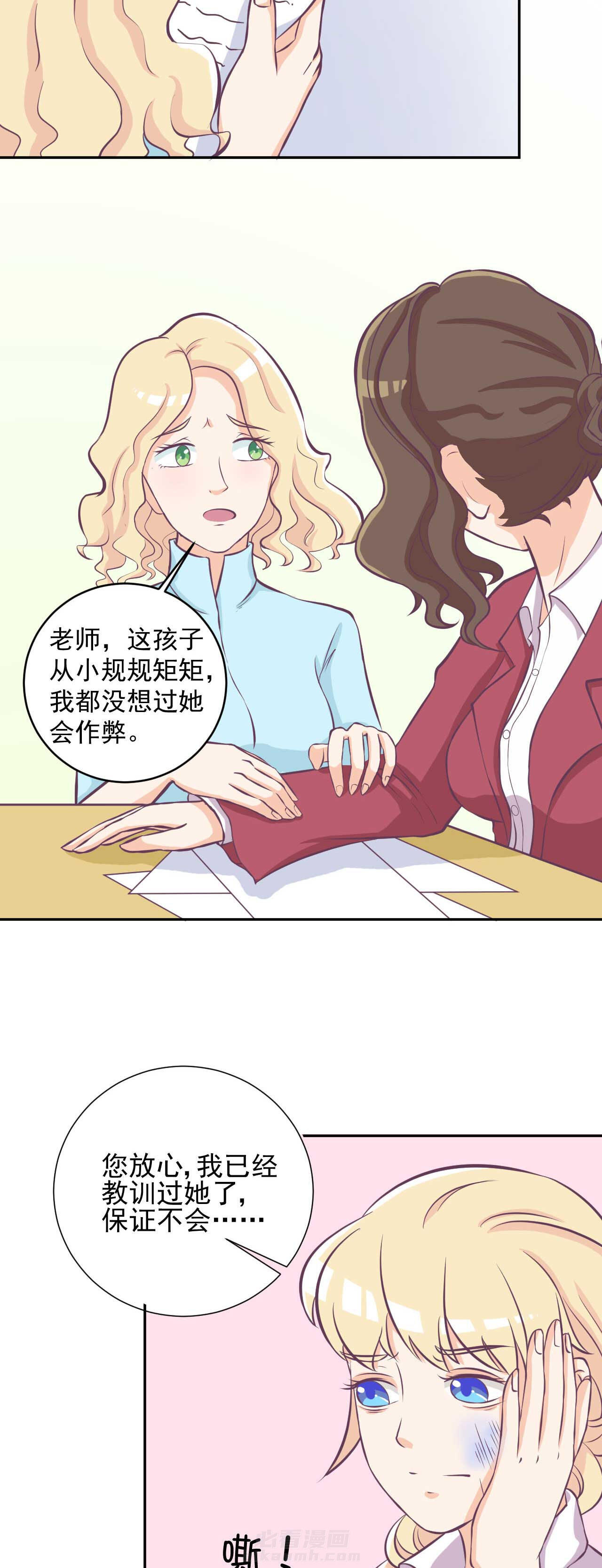 第25章：10