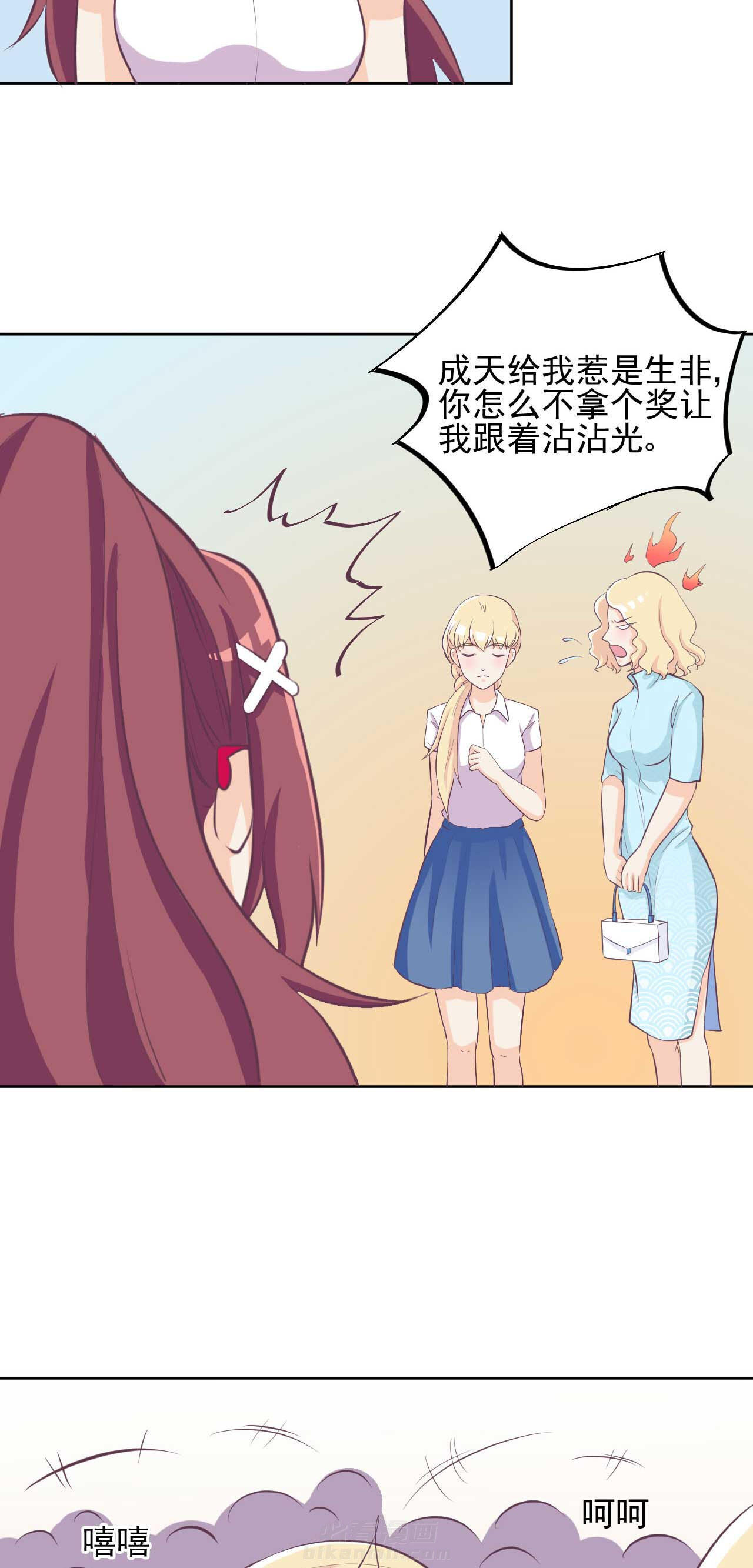 第25章：13