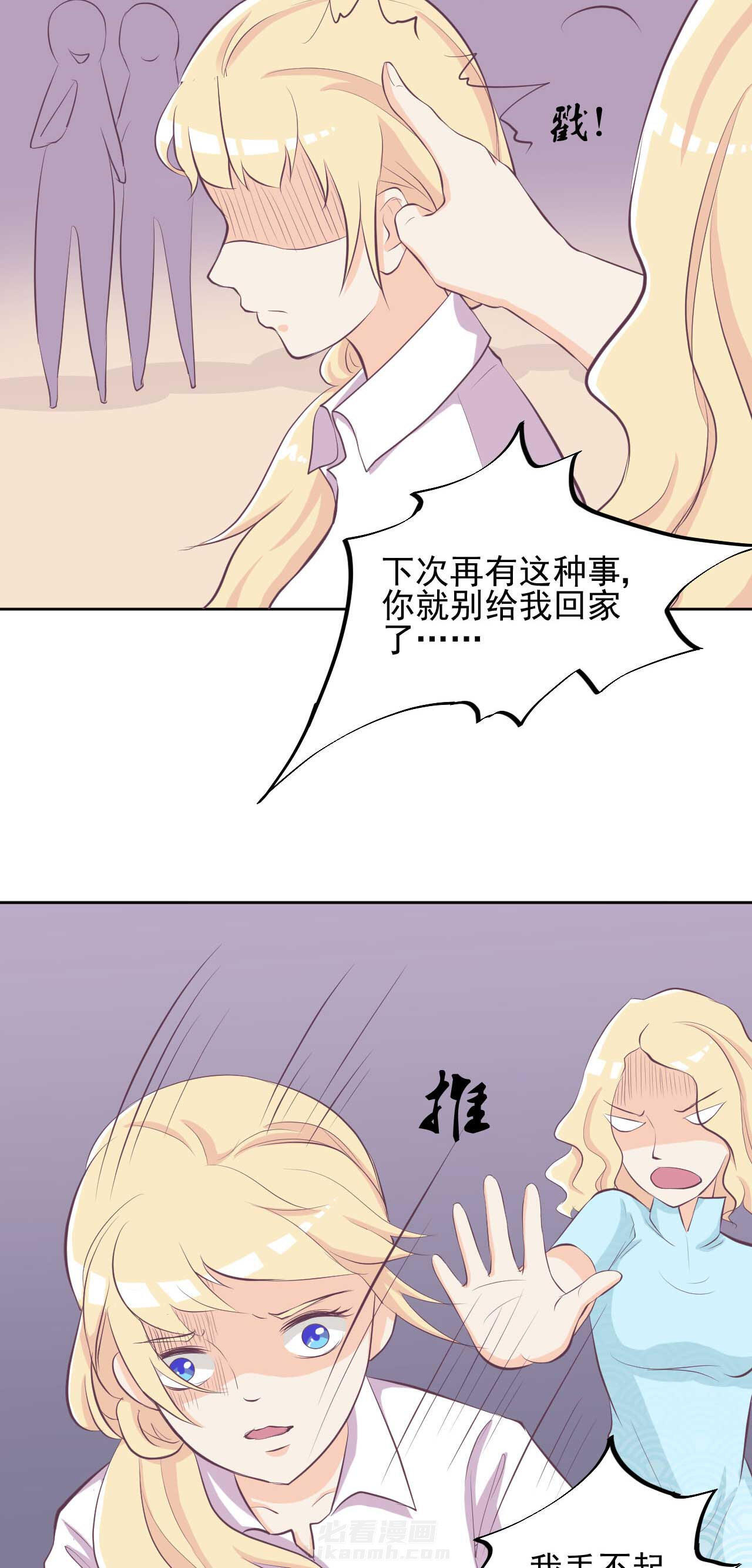 第25章：14