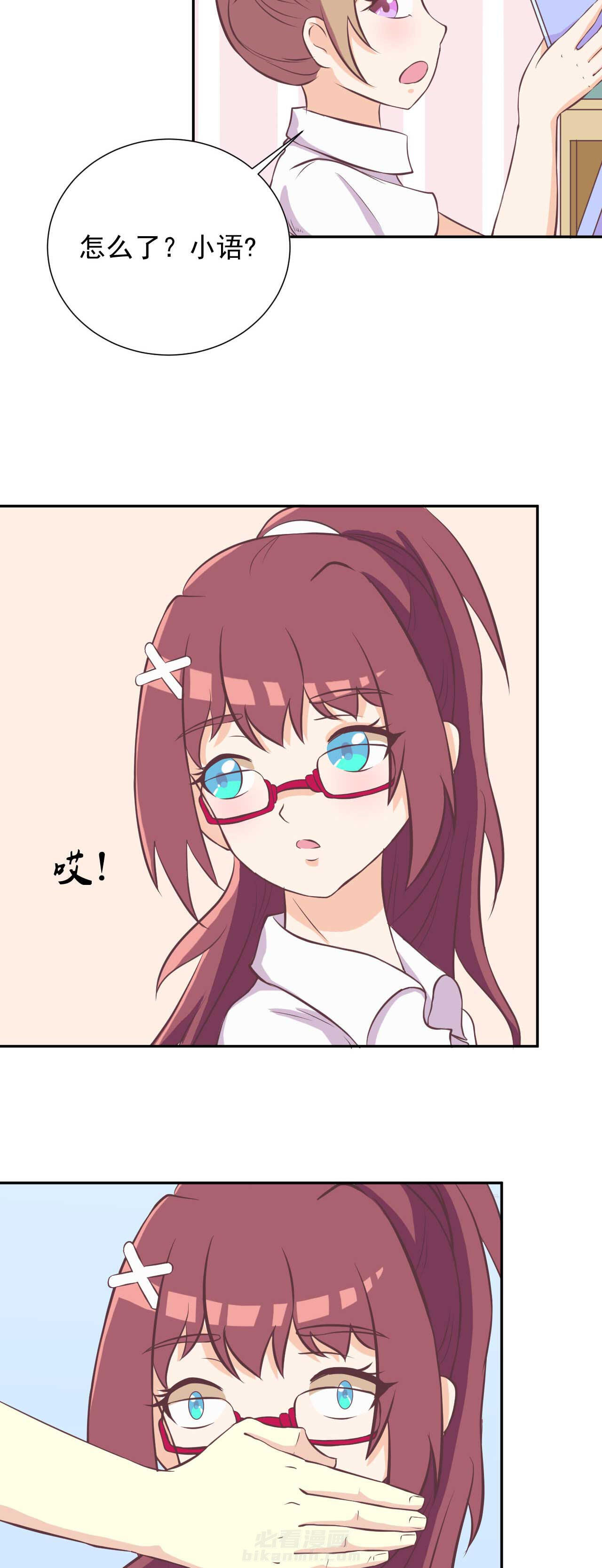 第25章：2